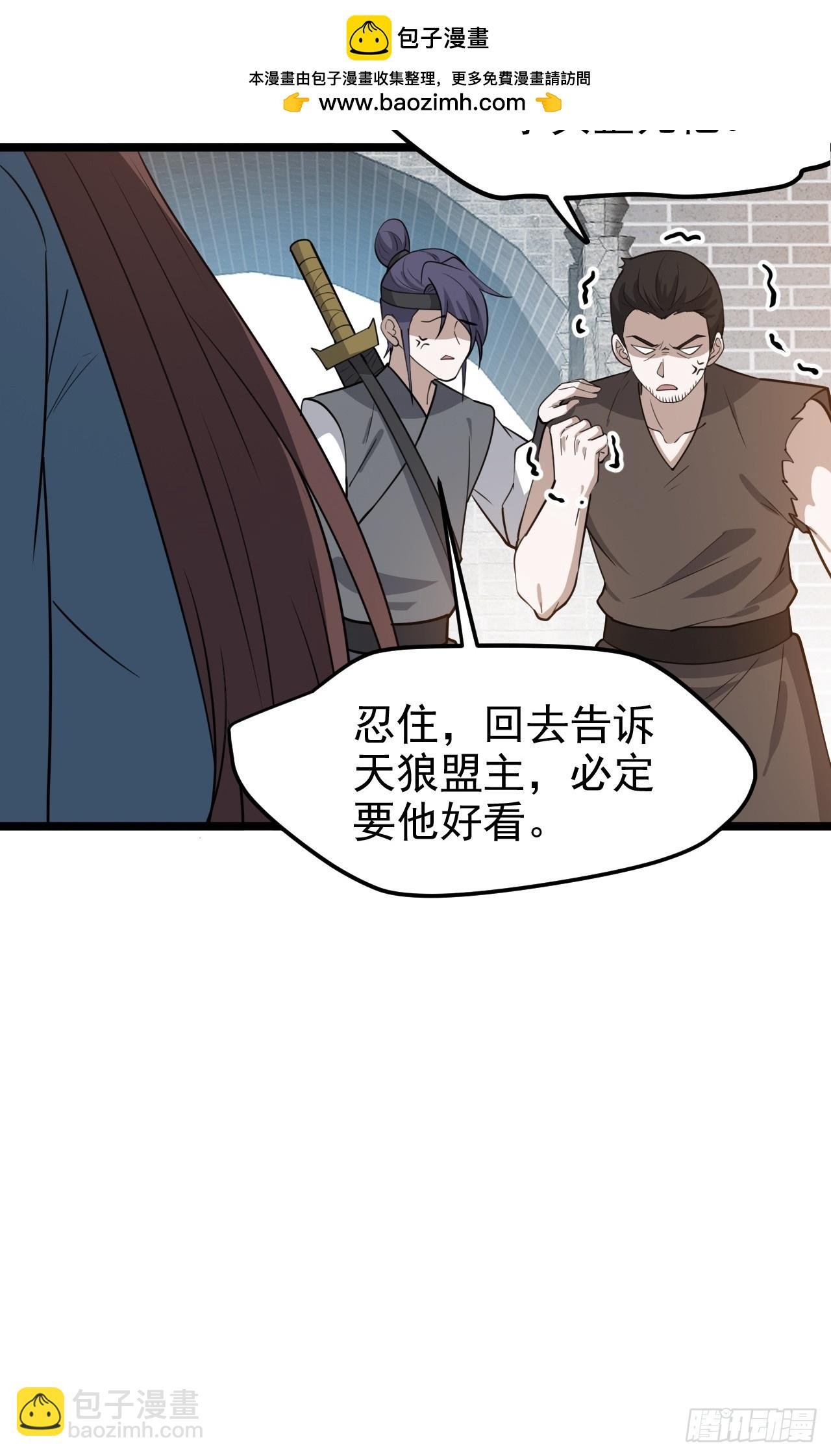 第一百一十五话：花痴？