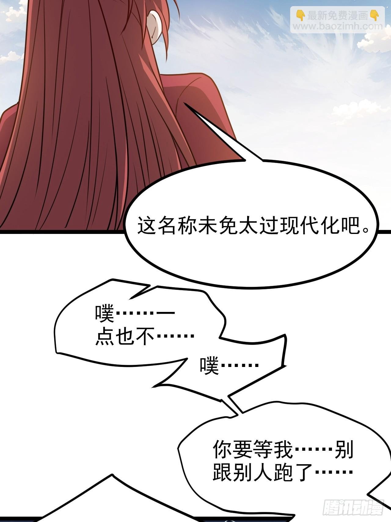 第一百一十五话：花痴？