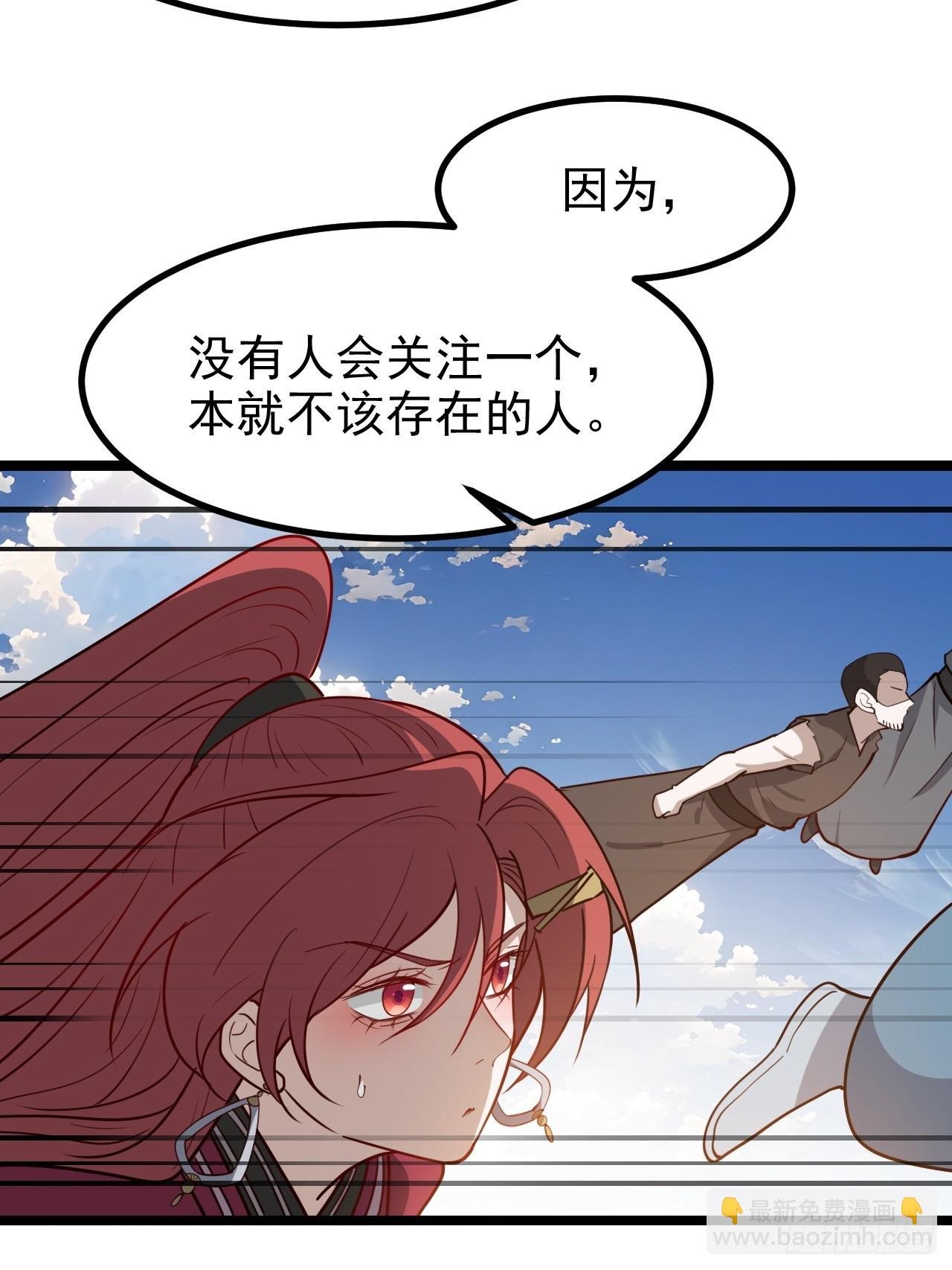 第一百一十五话：花痴？