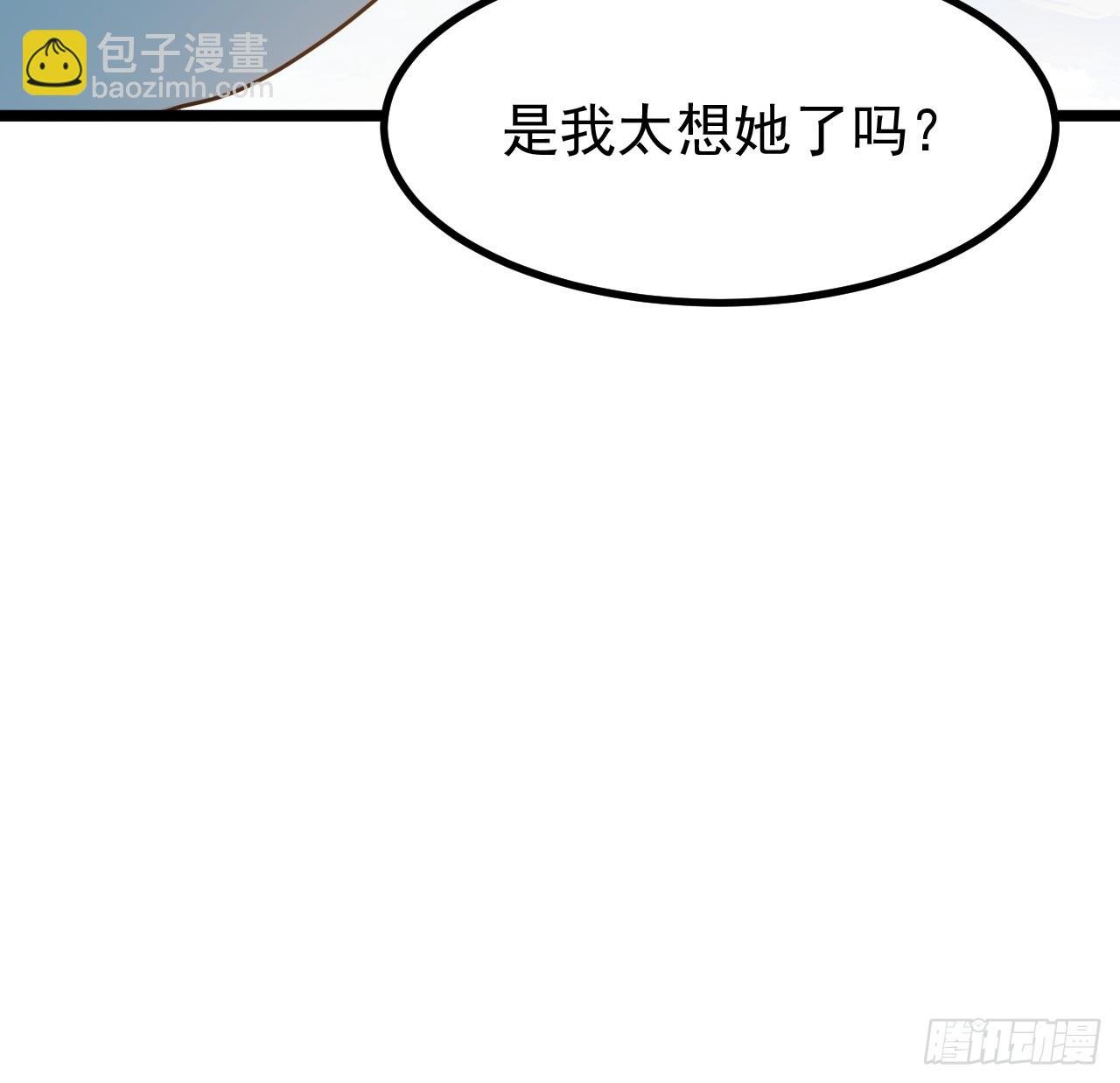 第一百一十五话：花痴？