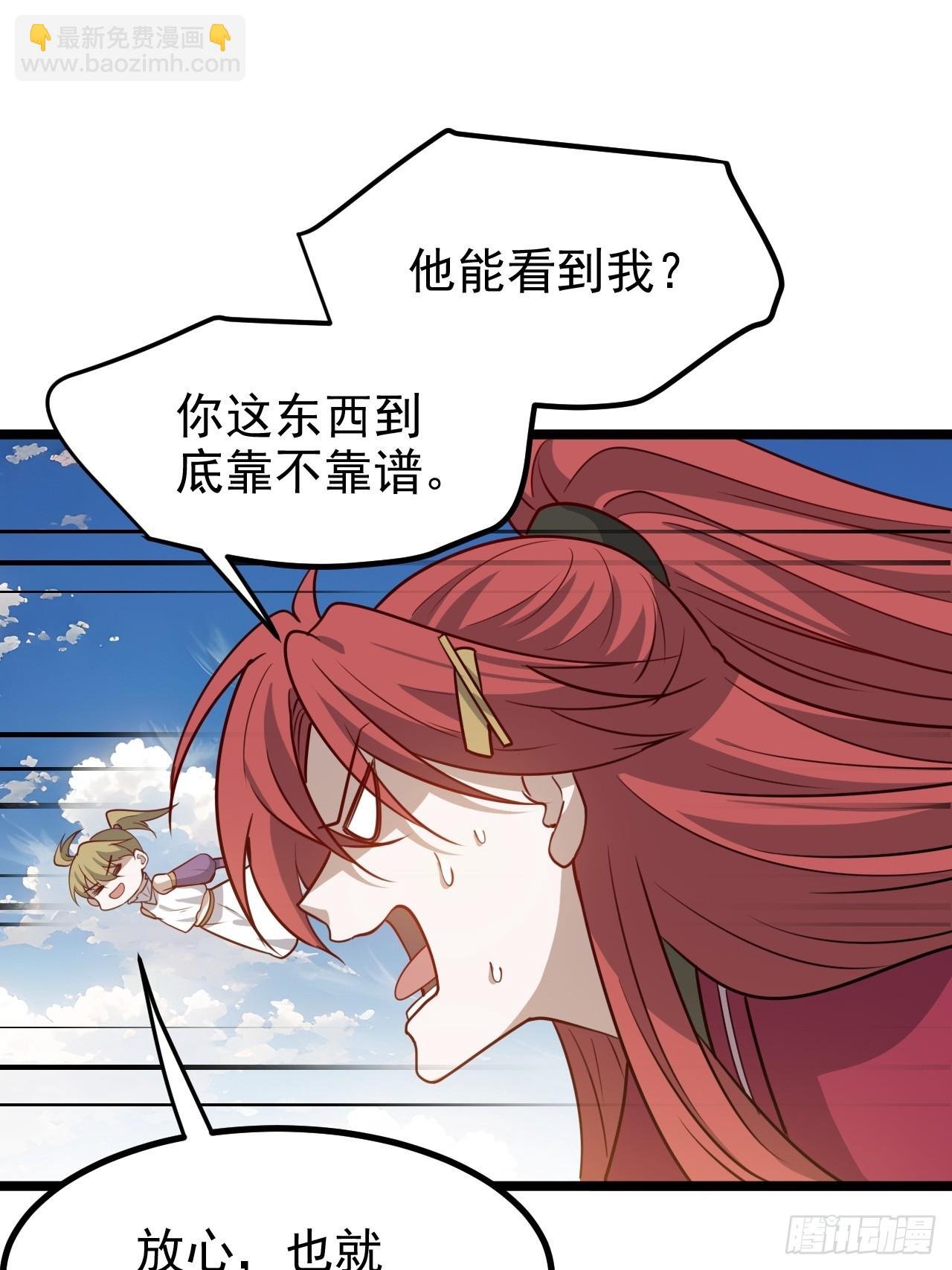 第一百一十五话：花痴？