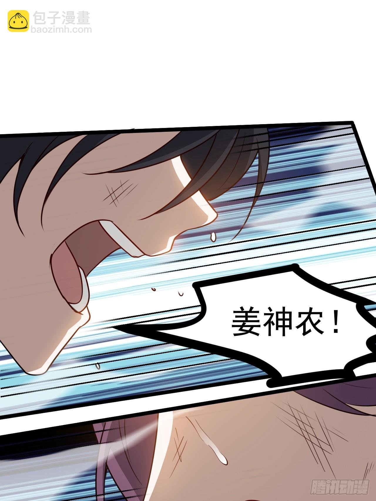 第一百一十五话：花痴？