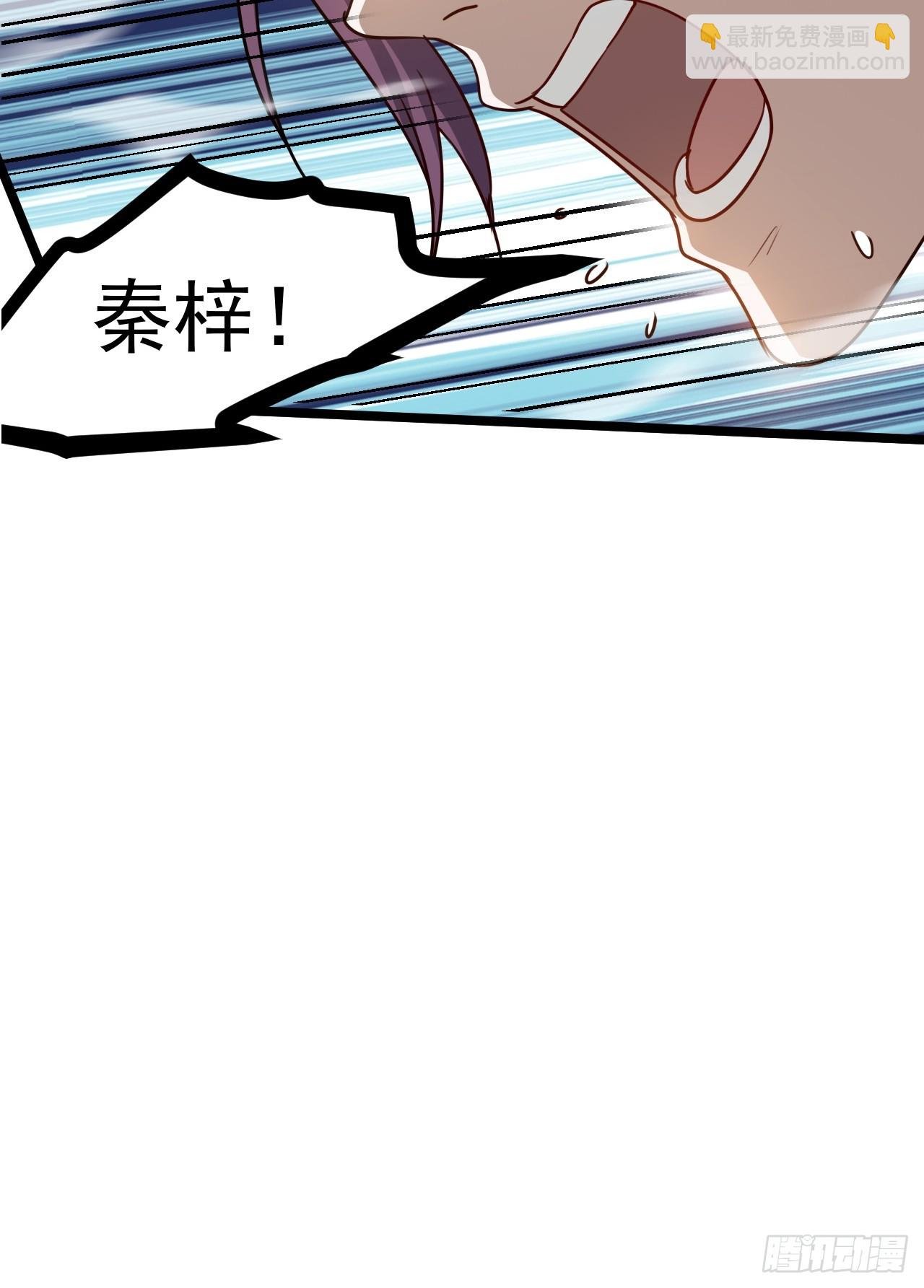 第一百一十五话：花痴？