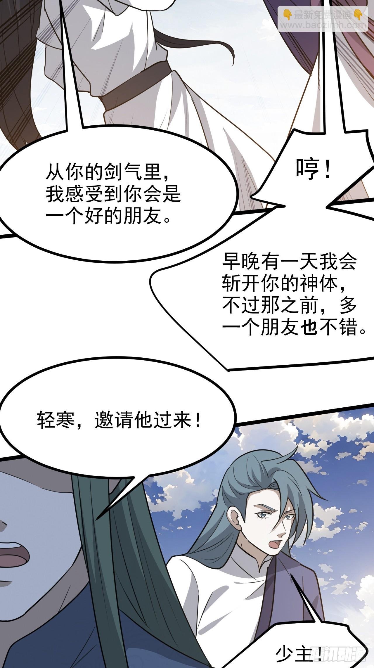 第一百一十五话：花痴？