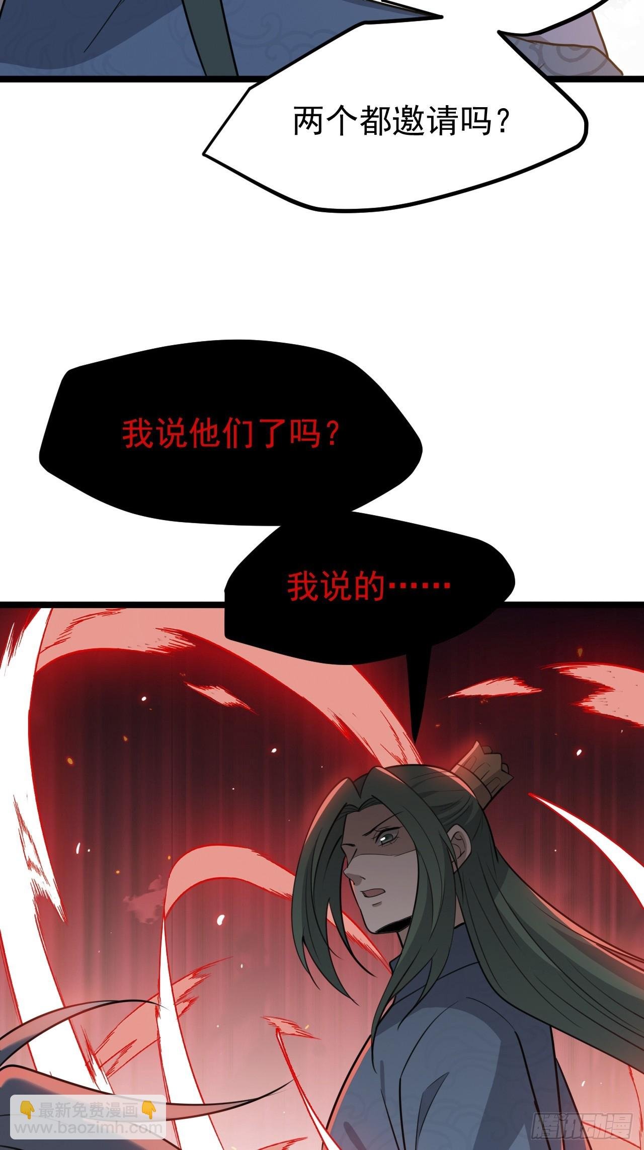 第一百一十五话：花痴？