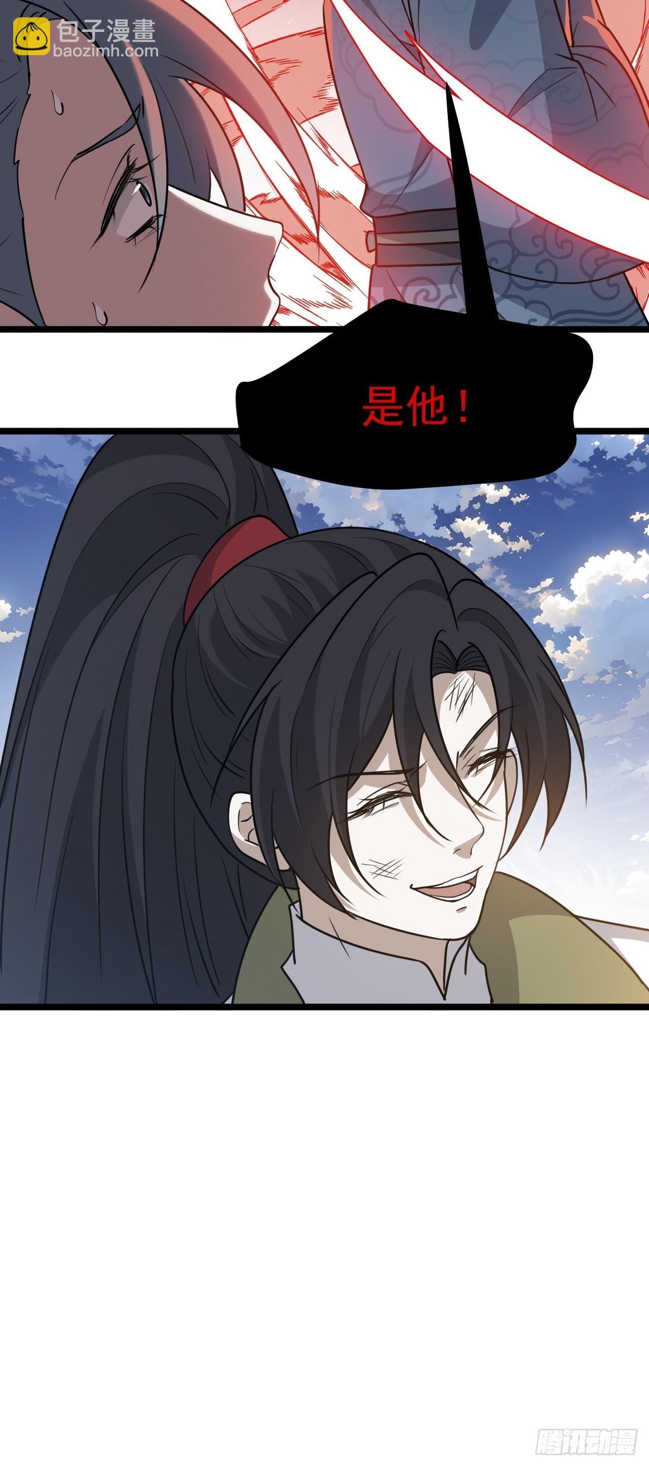 第一百一十五话：花痴？