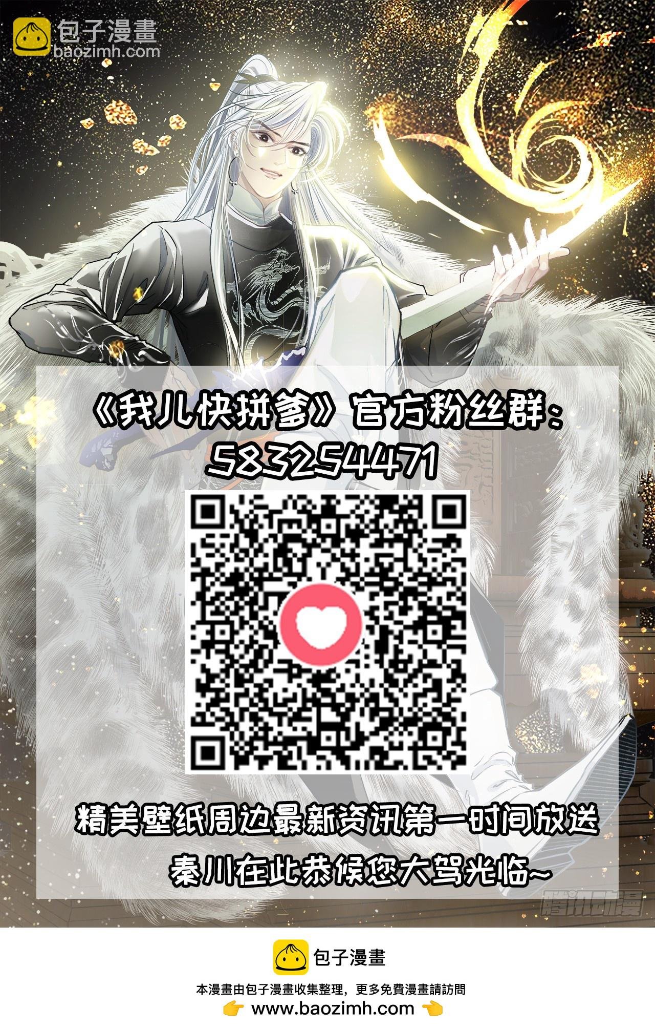 第一百一十五话：花痴？