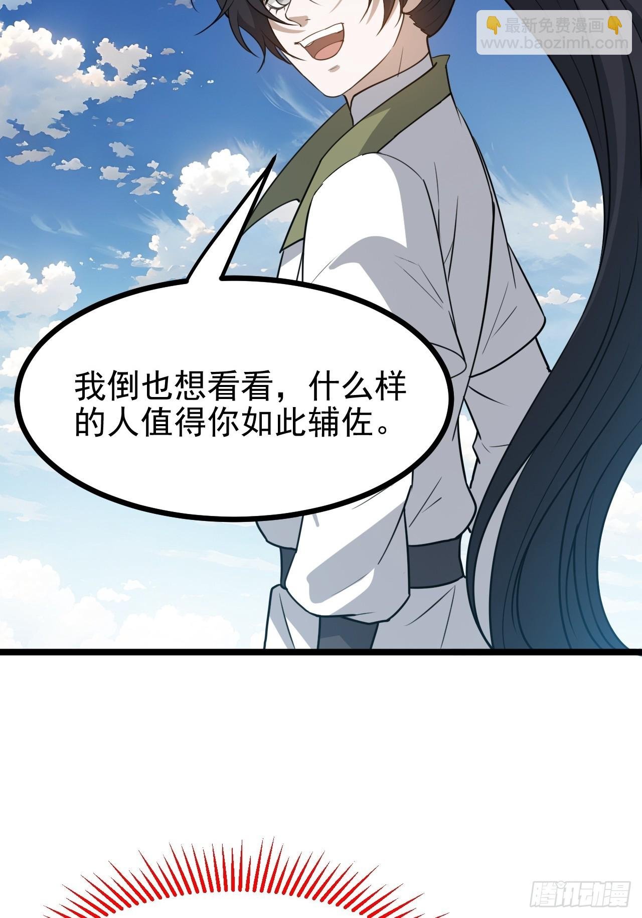 第一百一十六话：见面