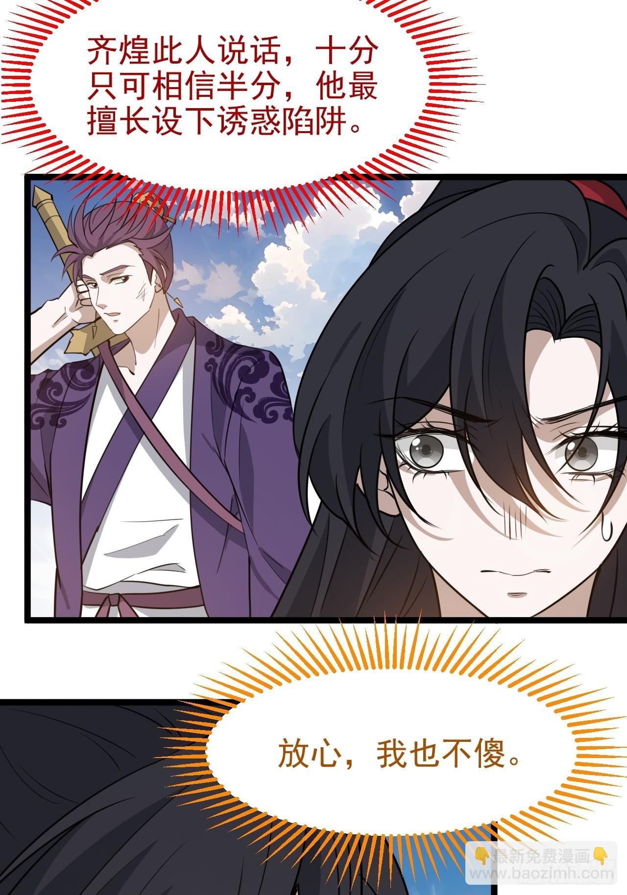 第一百一十六话：见面