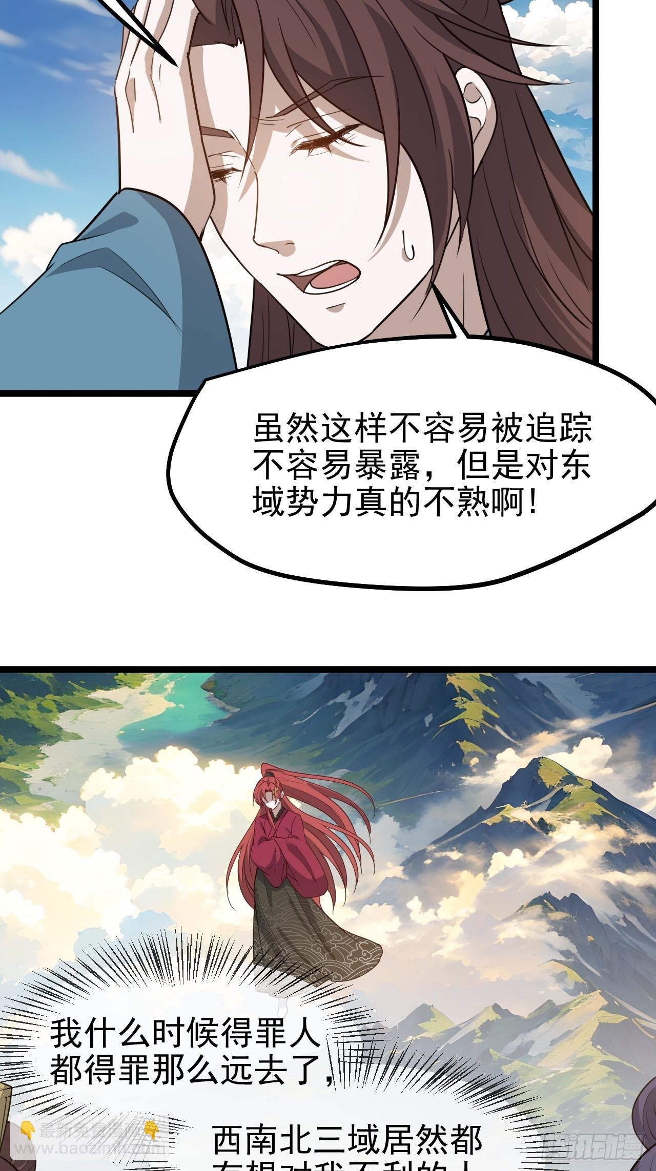 第一百一十六话：见面
