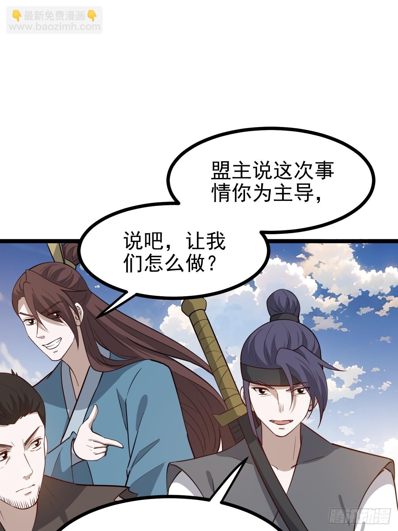 第一百一十六话：见面
