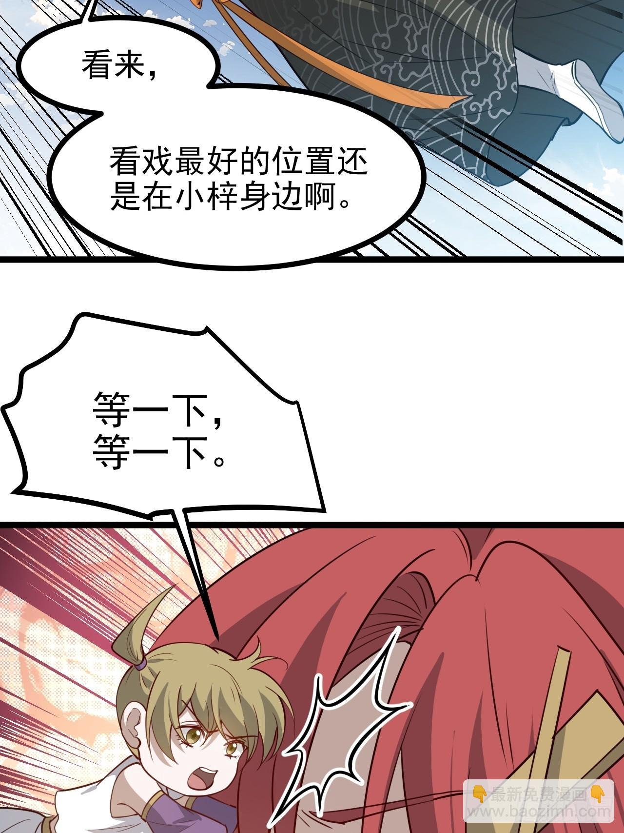 第一百一十六话：见面