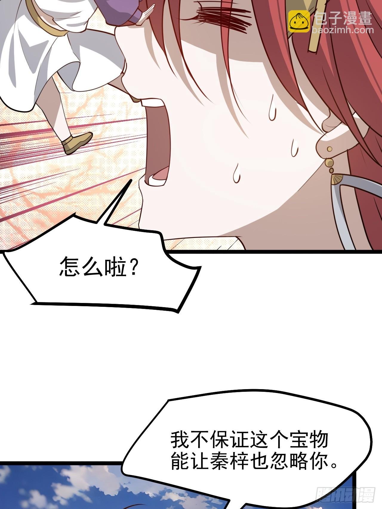 第一百一十六话：见面