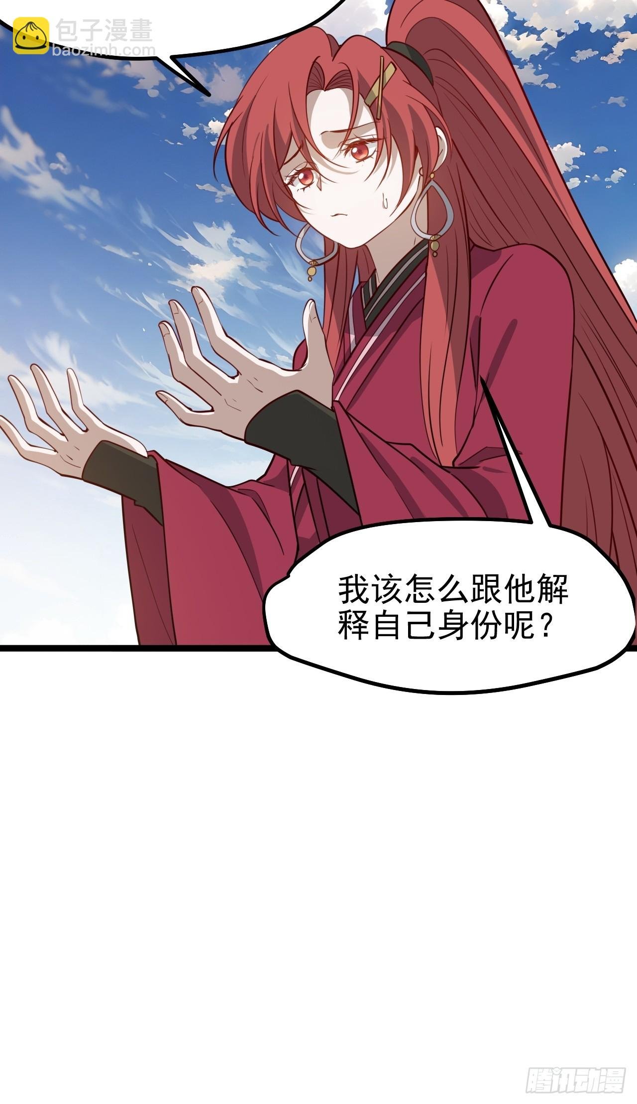 第一百一十六话：见面