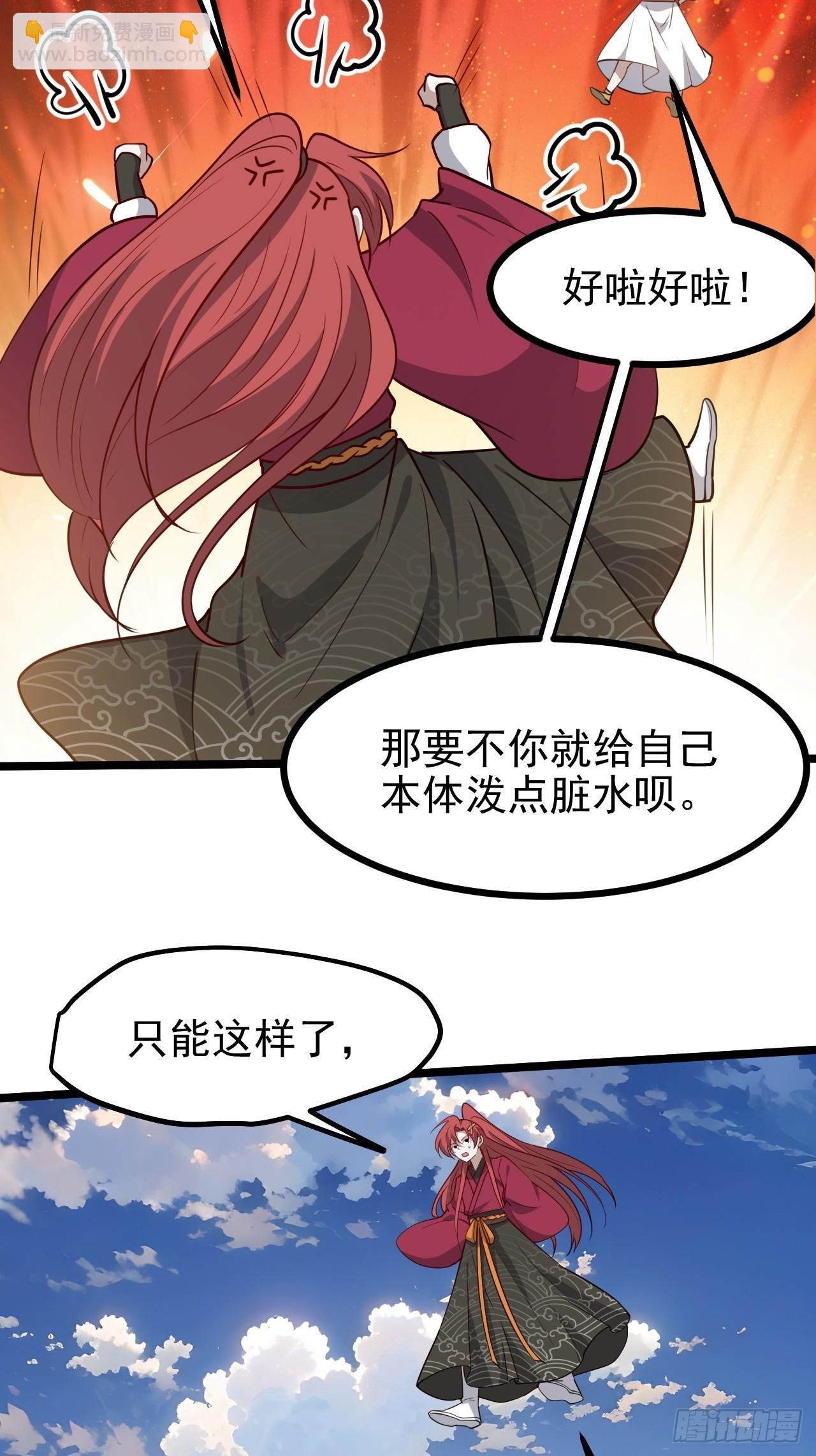 第一百一十六话：见面