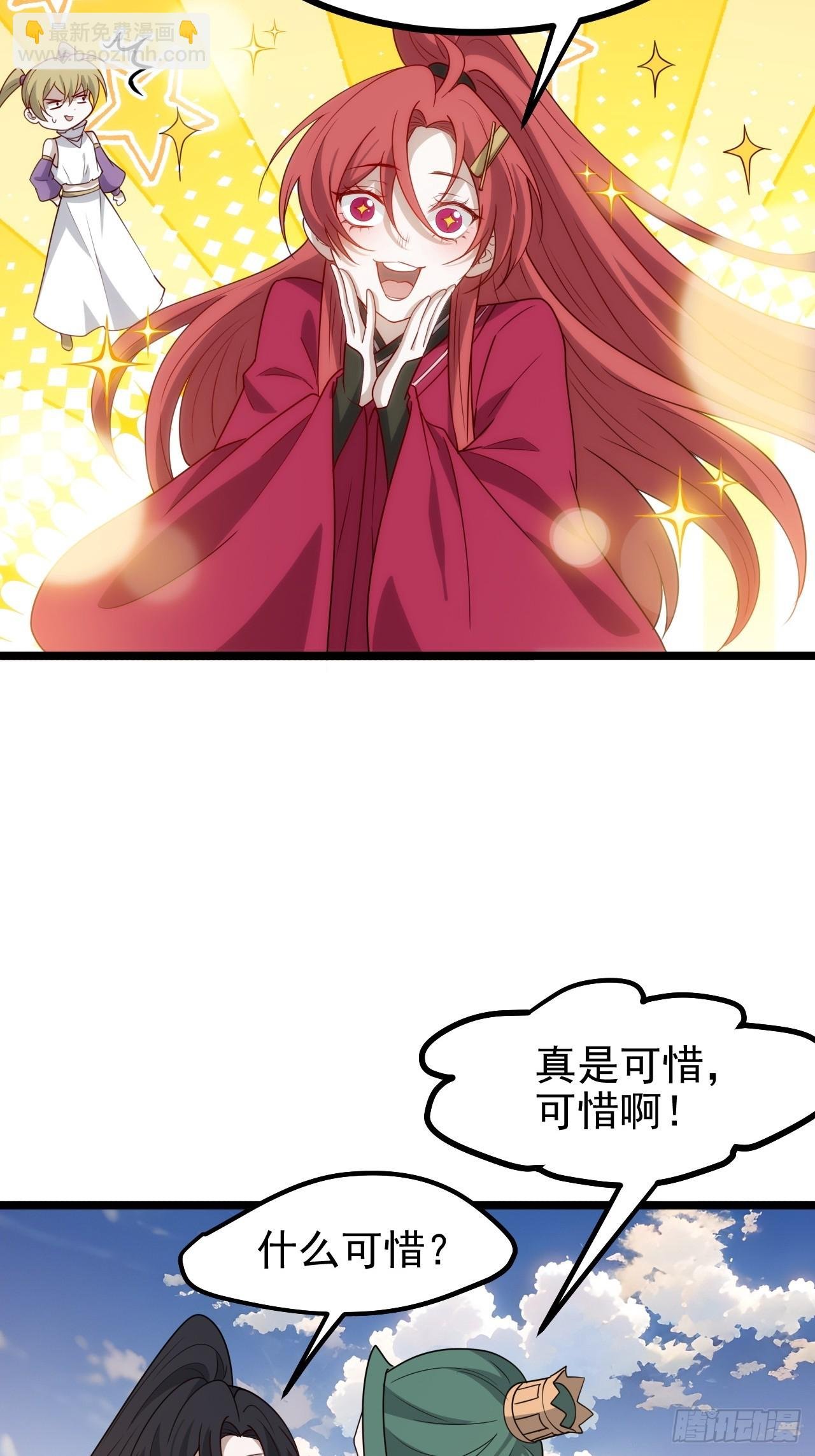 第一百一十六话：见面