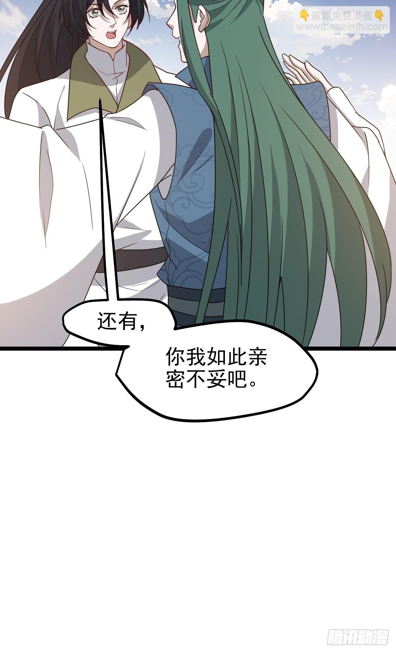 第一百一十六话：见面
