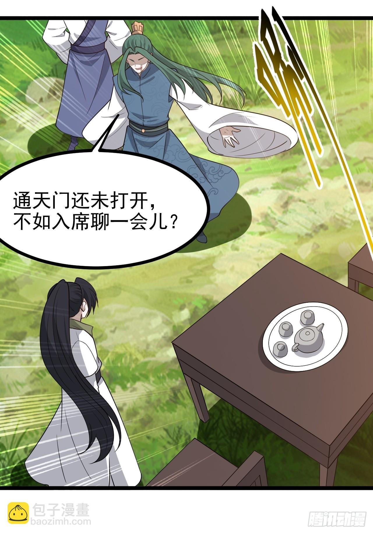 第一百一十六话：见面