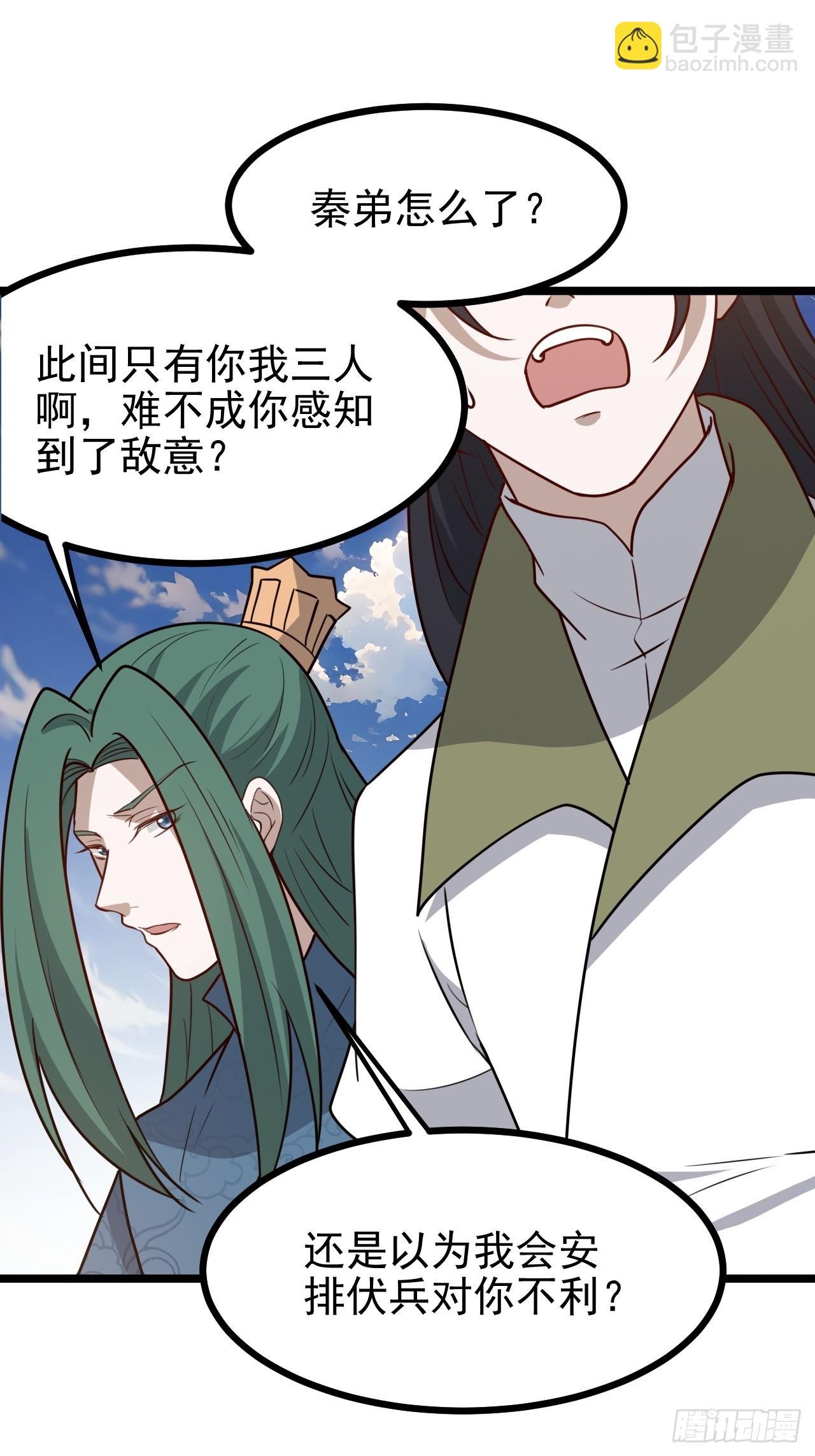 第一百一十六话：见面
