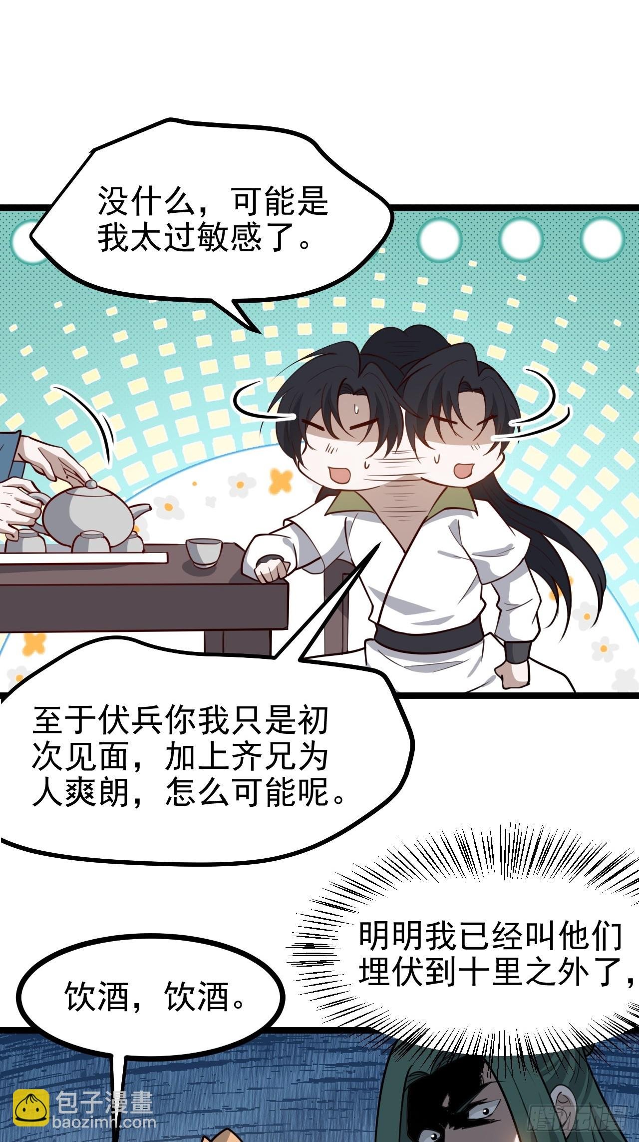 第一百一十六话：见面
