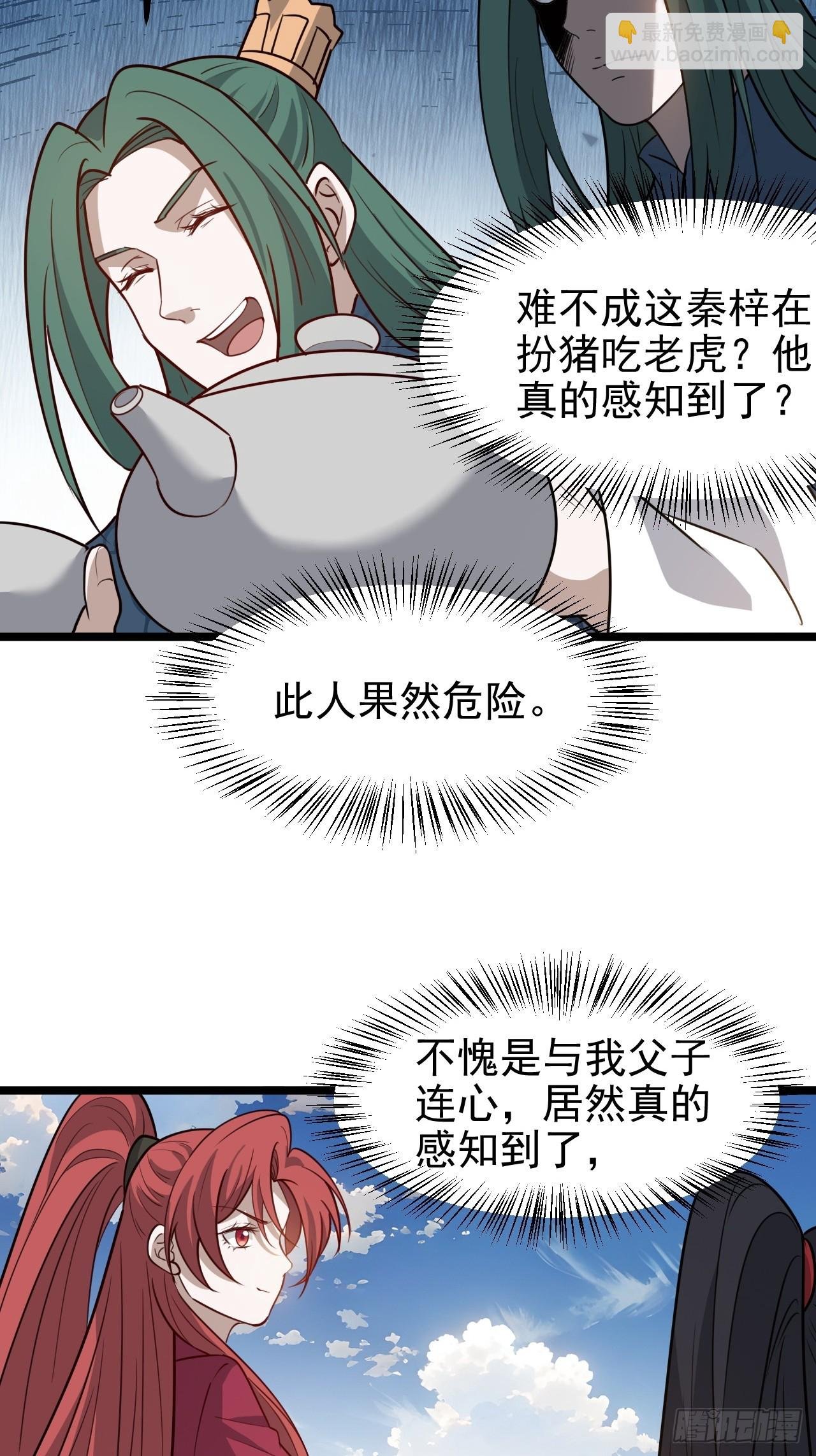 第一百一十六话：见面