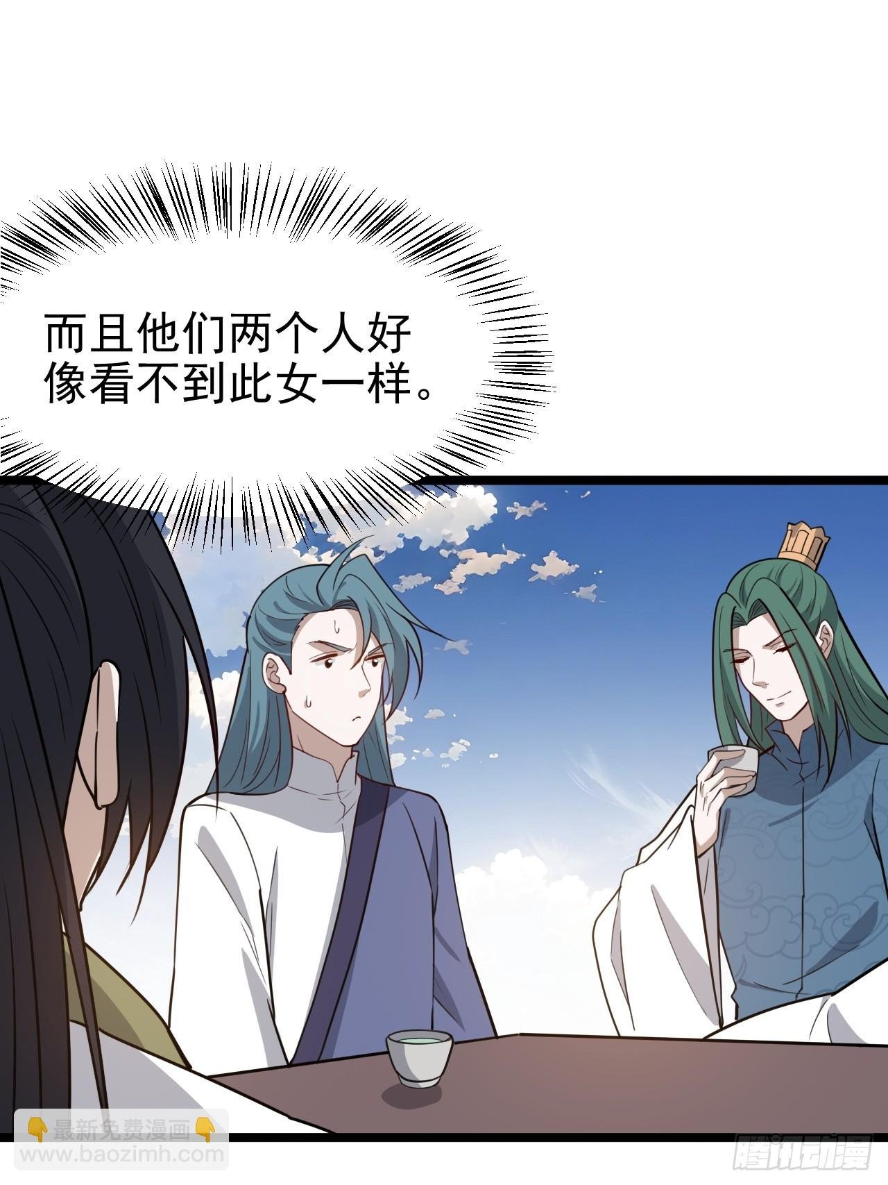 第一百一十六话：见面