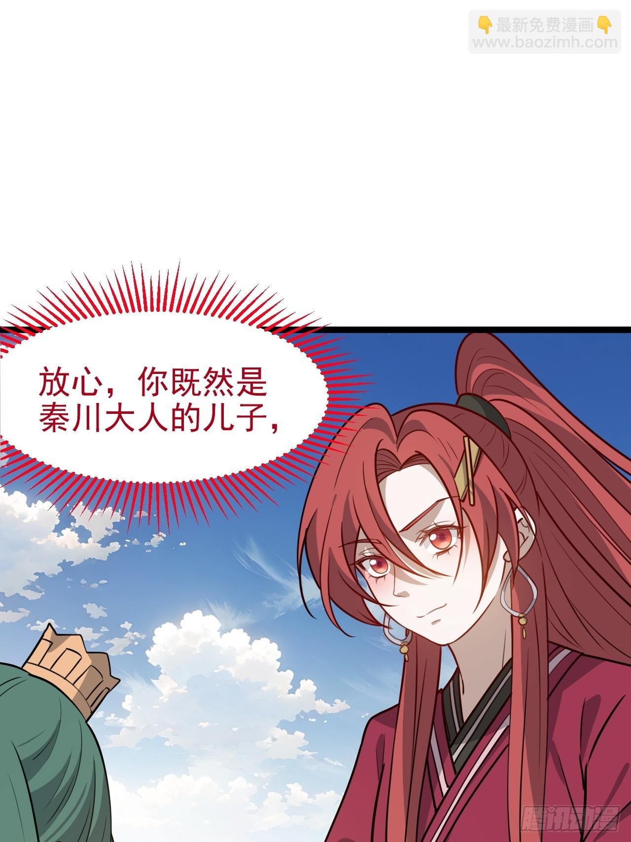 第一百一十六话：见面