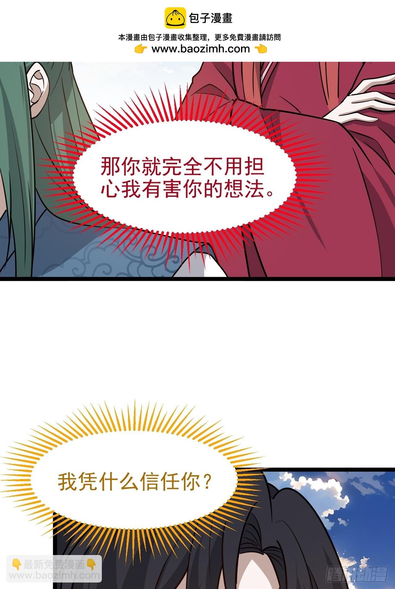 第一百一十六话：见面