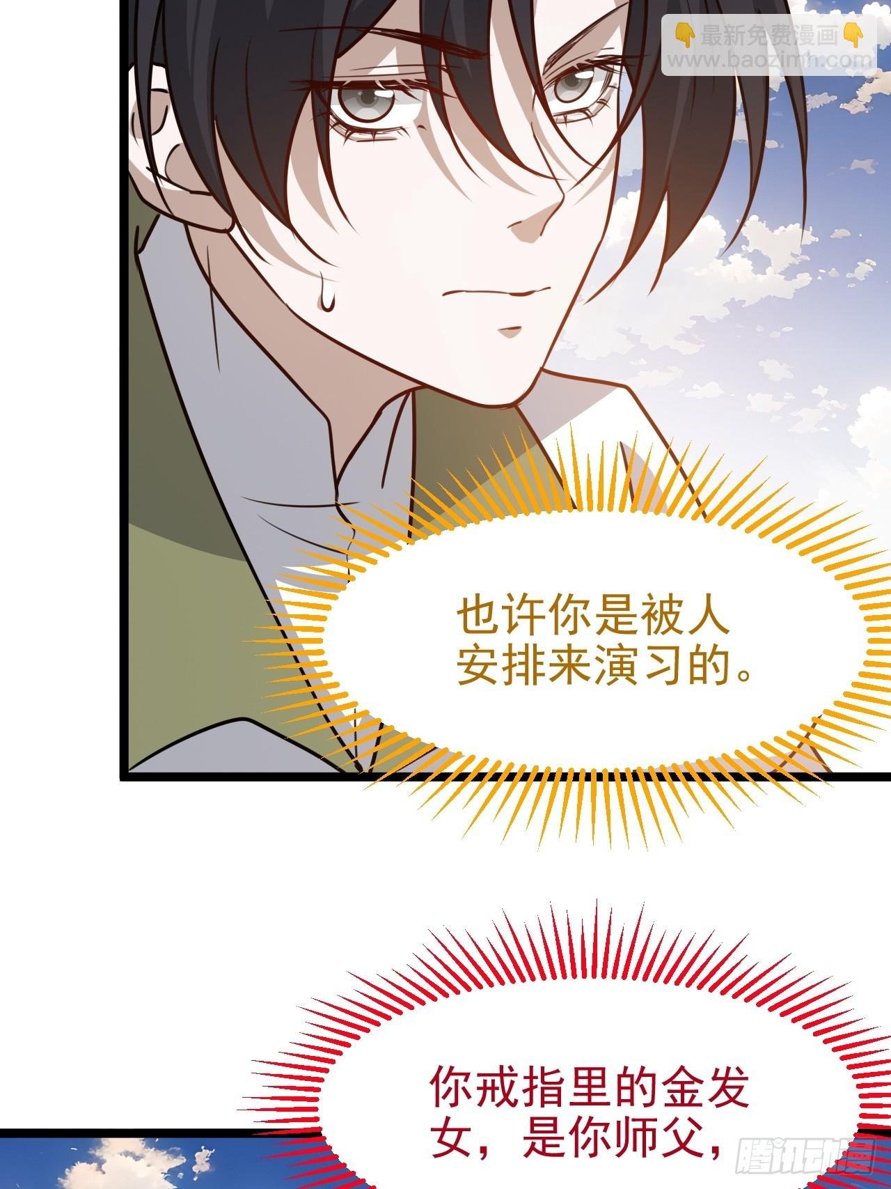 第一百一十六话：见面