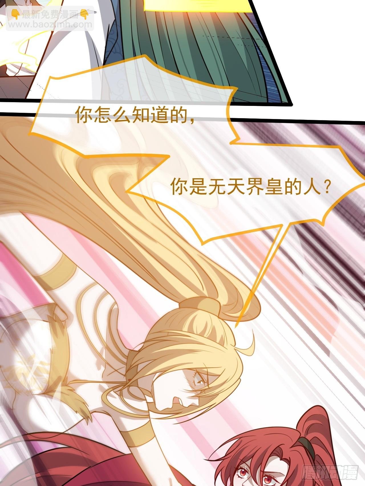 第一百一十六话：见面