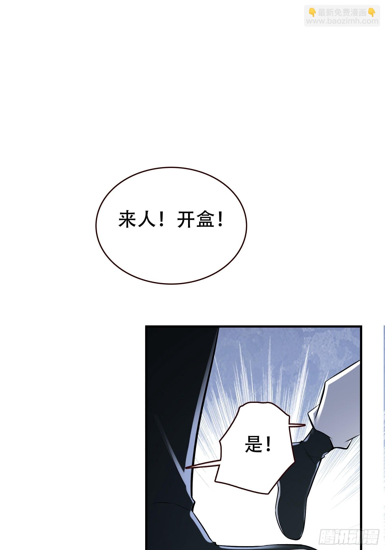 第十话 雇佣水军