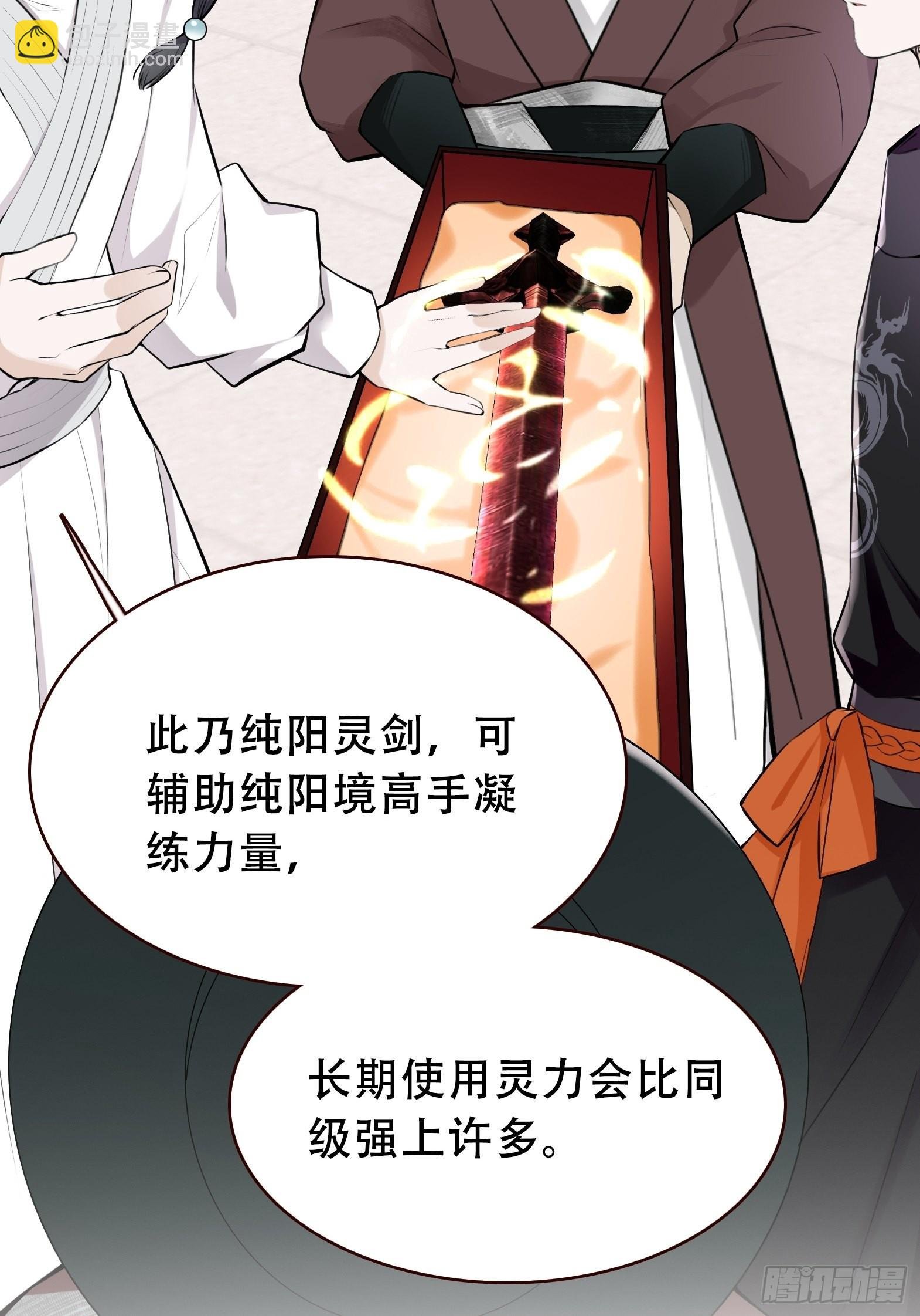 第十话 雇佣水军