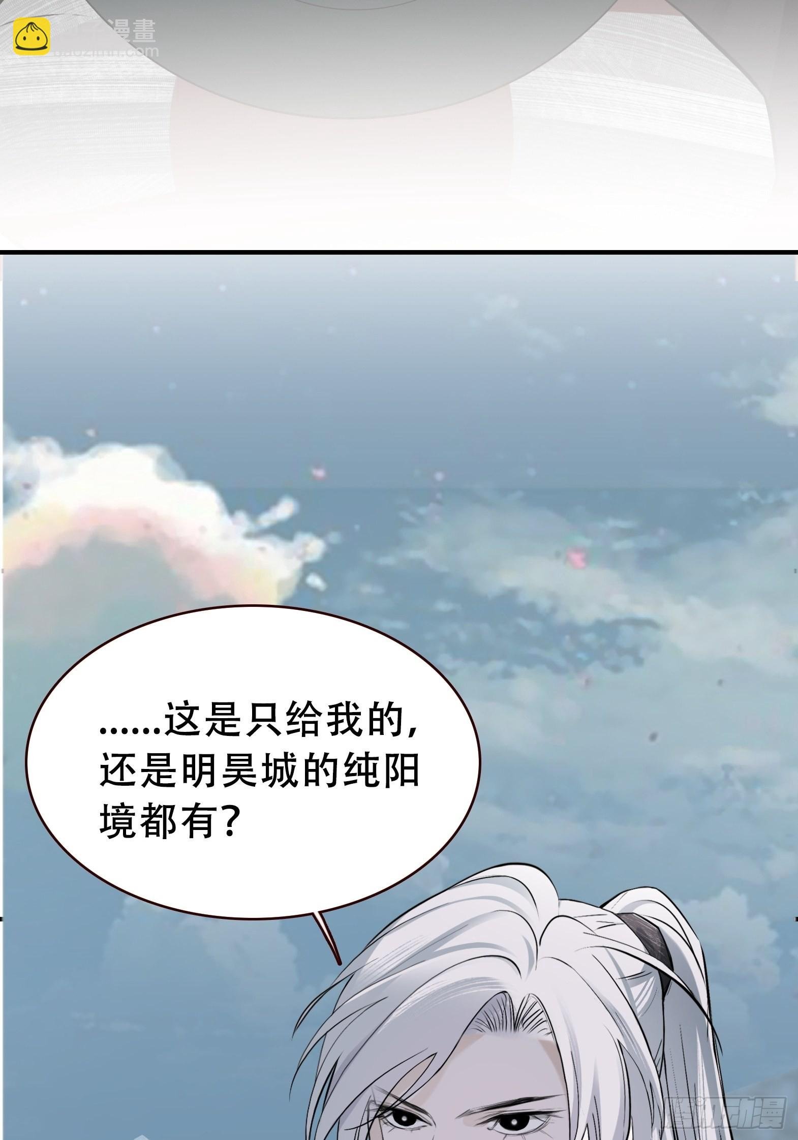 第十话 雇佣水军