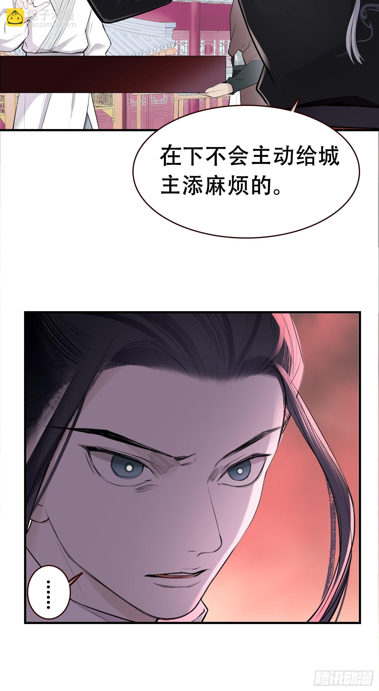 第十话 雇佣水军