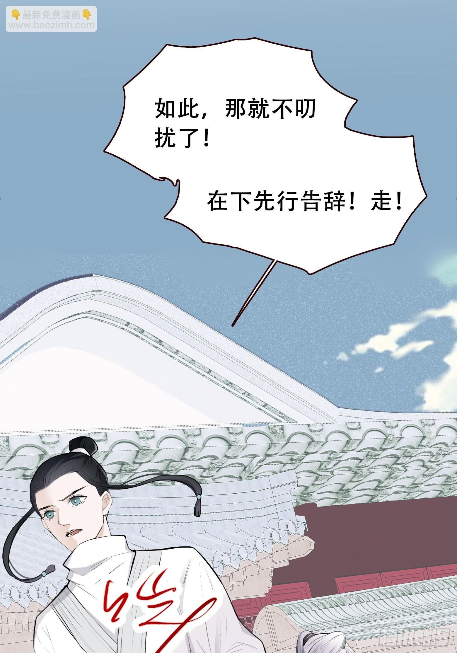第十话 雇佣水军