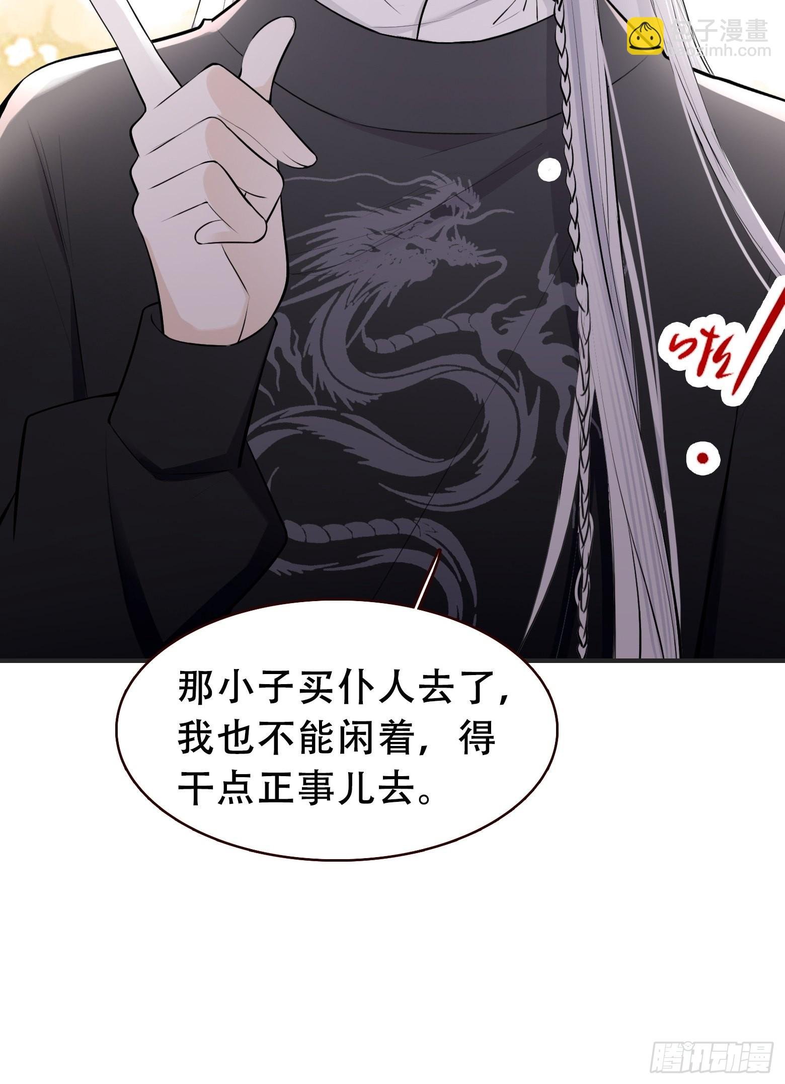 第十话 雇佣水军