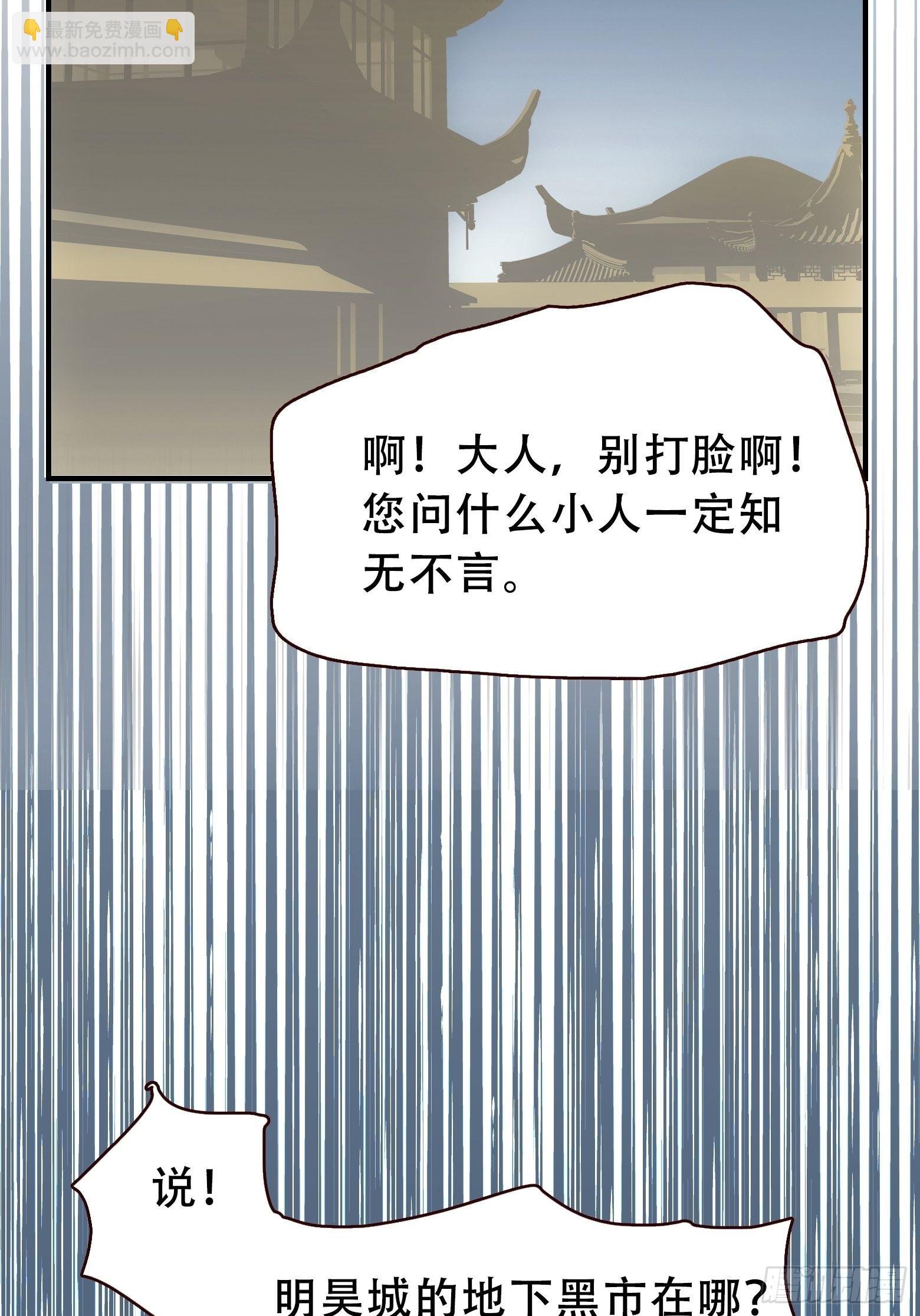 第十话 雇佣水军