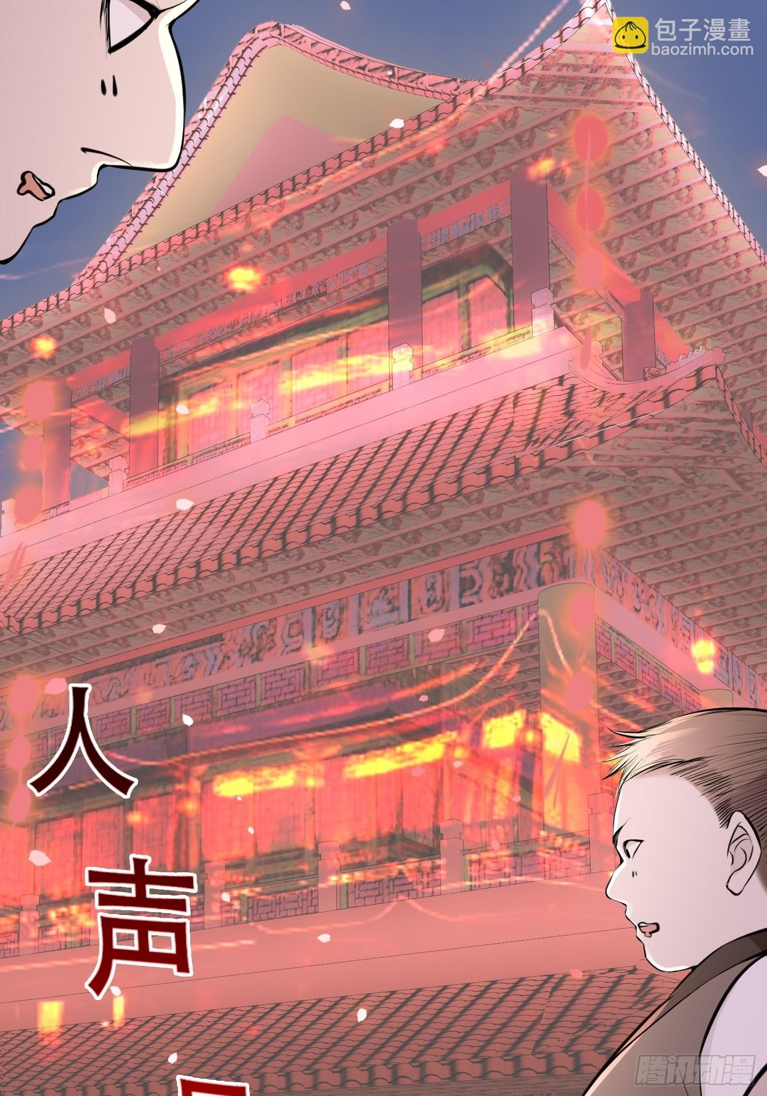 第十话 雇佣水军