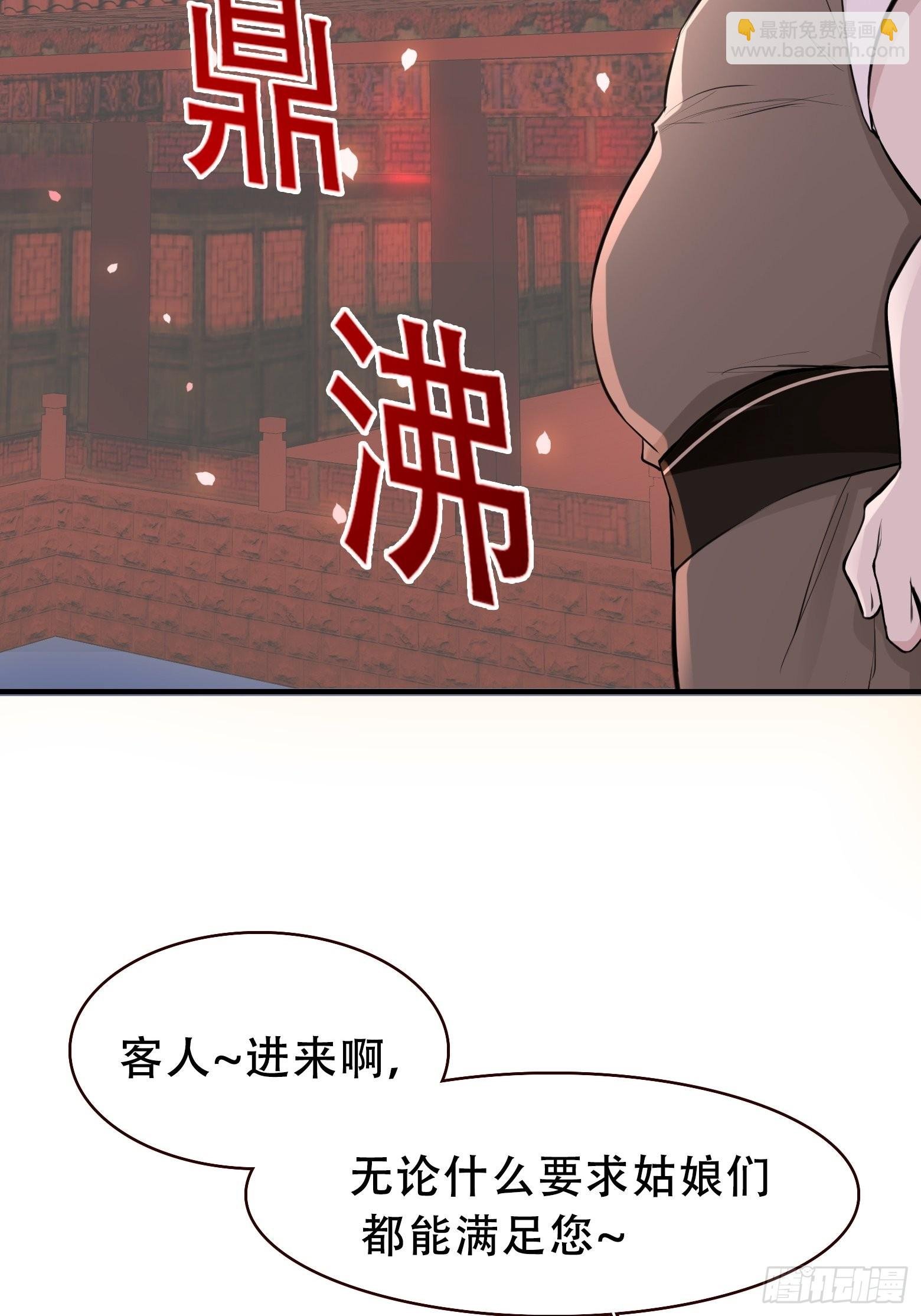 第十话 雇佣水军