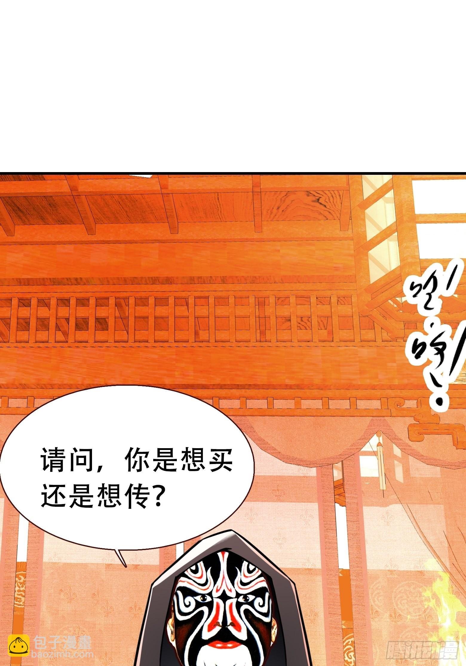 第十话 雇佣水军