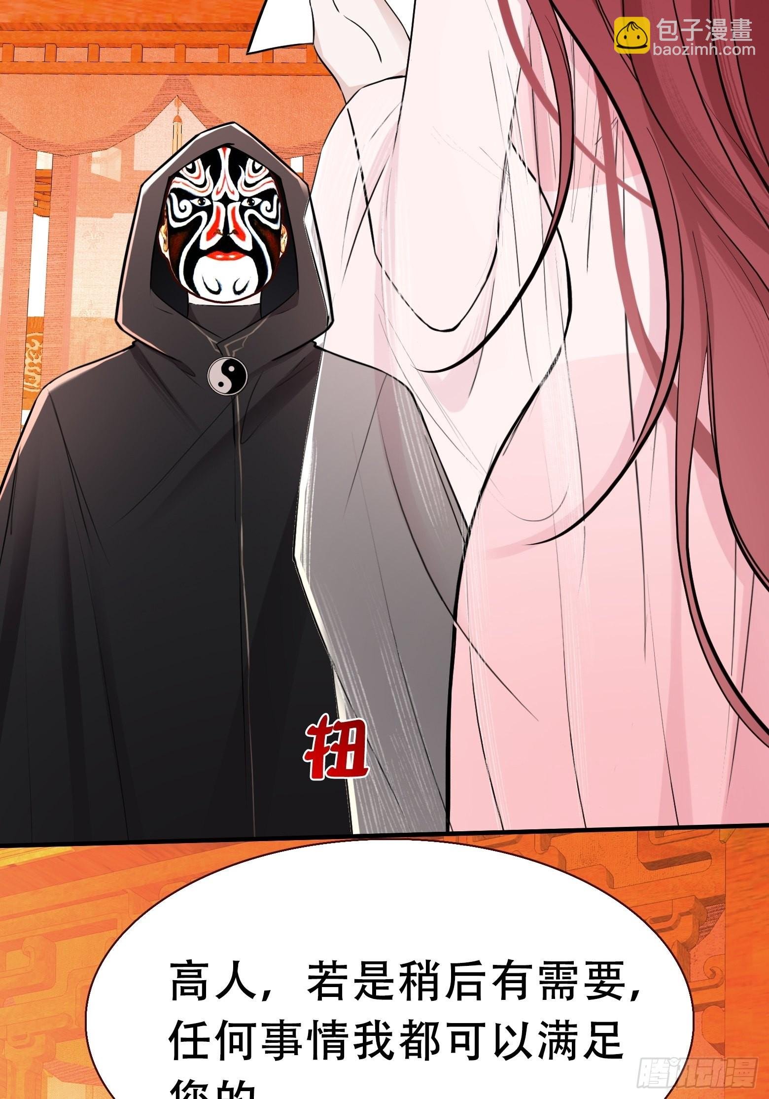 第十话 雇佣水军