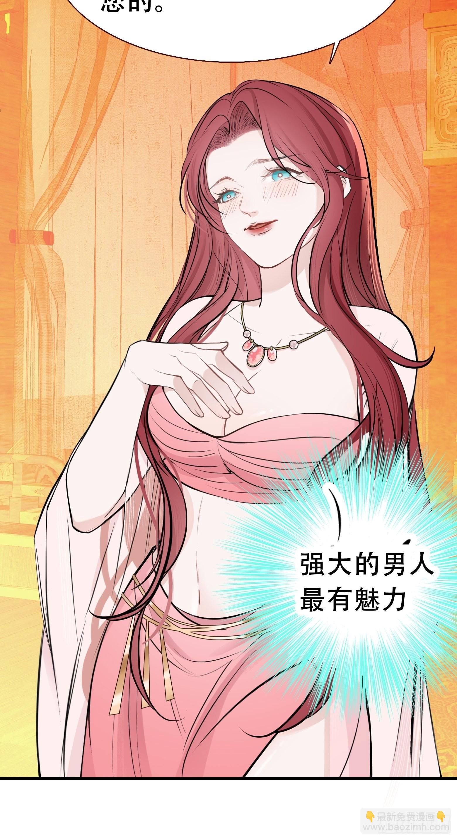第十话 雇佣水军