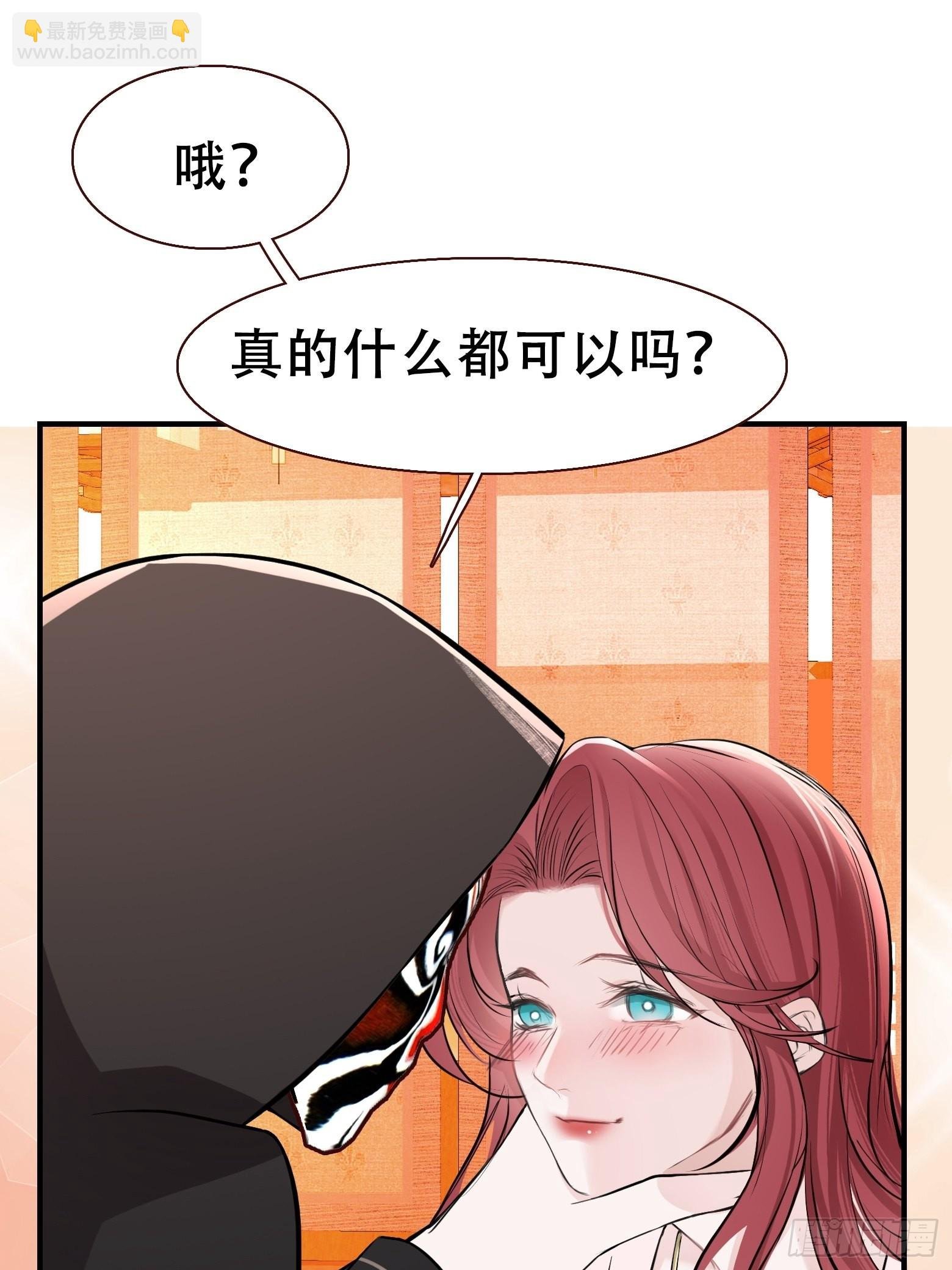 第十话 雇佣水军