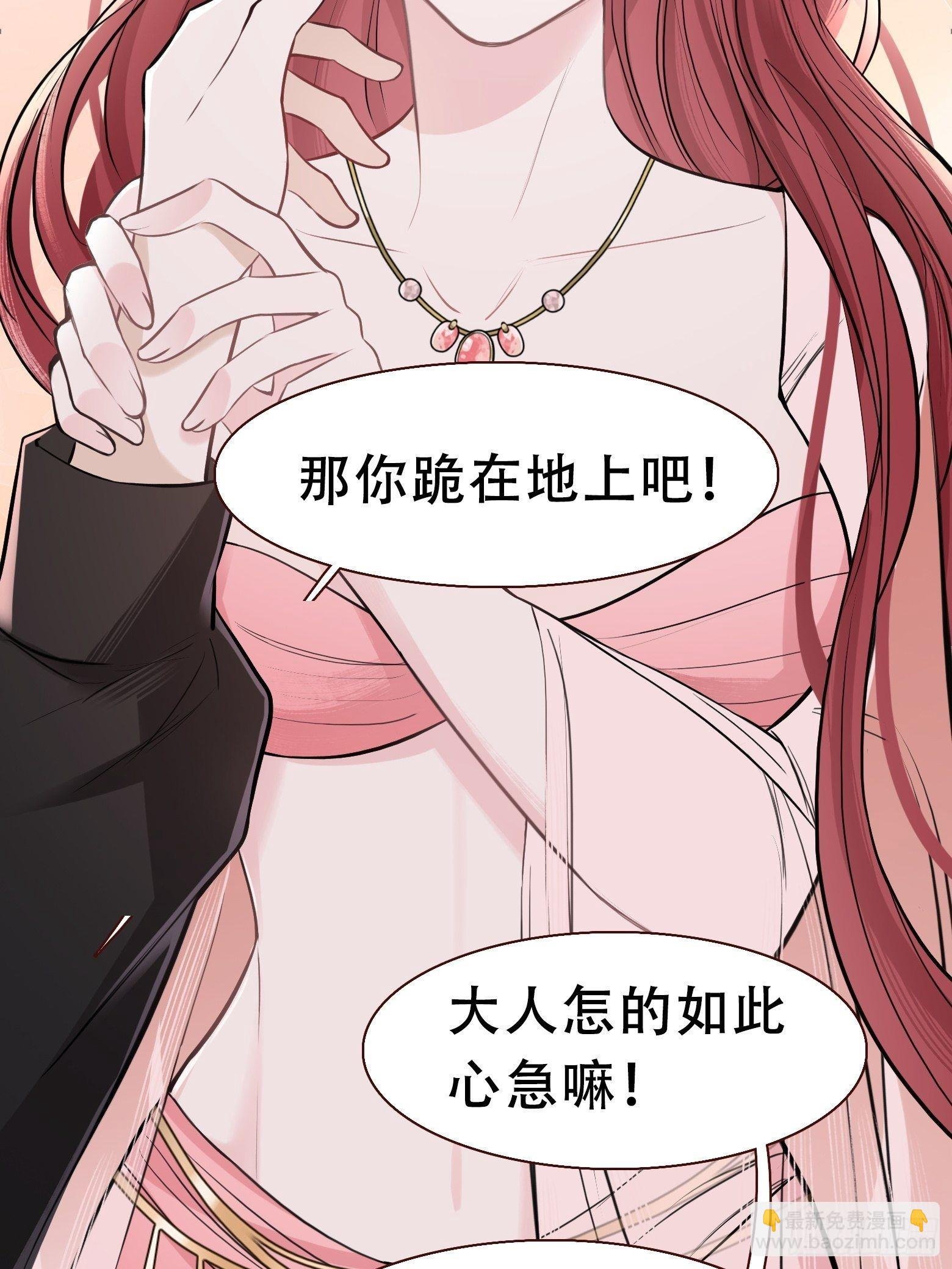 第十话 雇佣水军