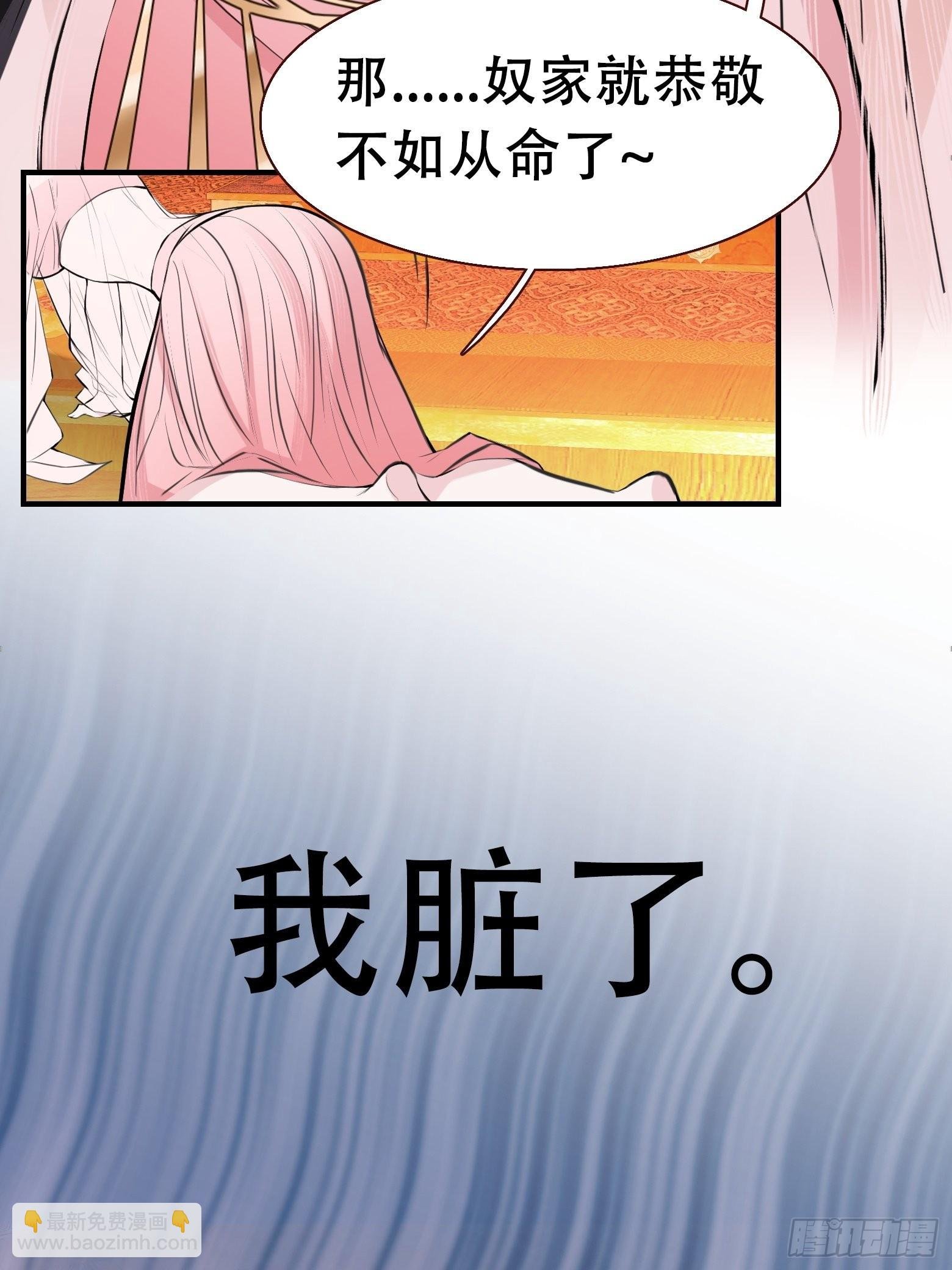 第十话 雇佣水军
