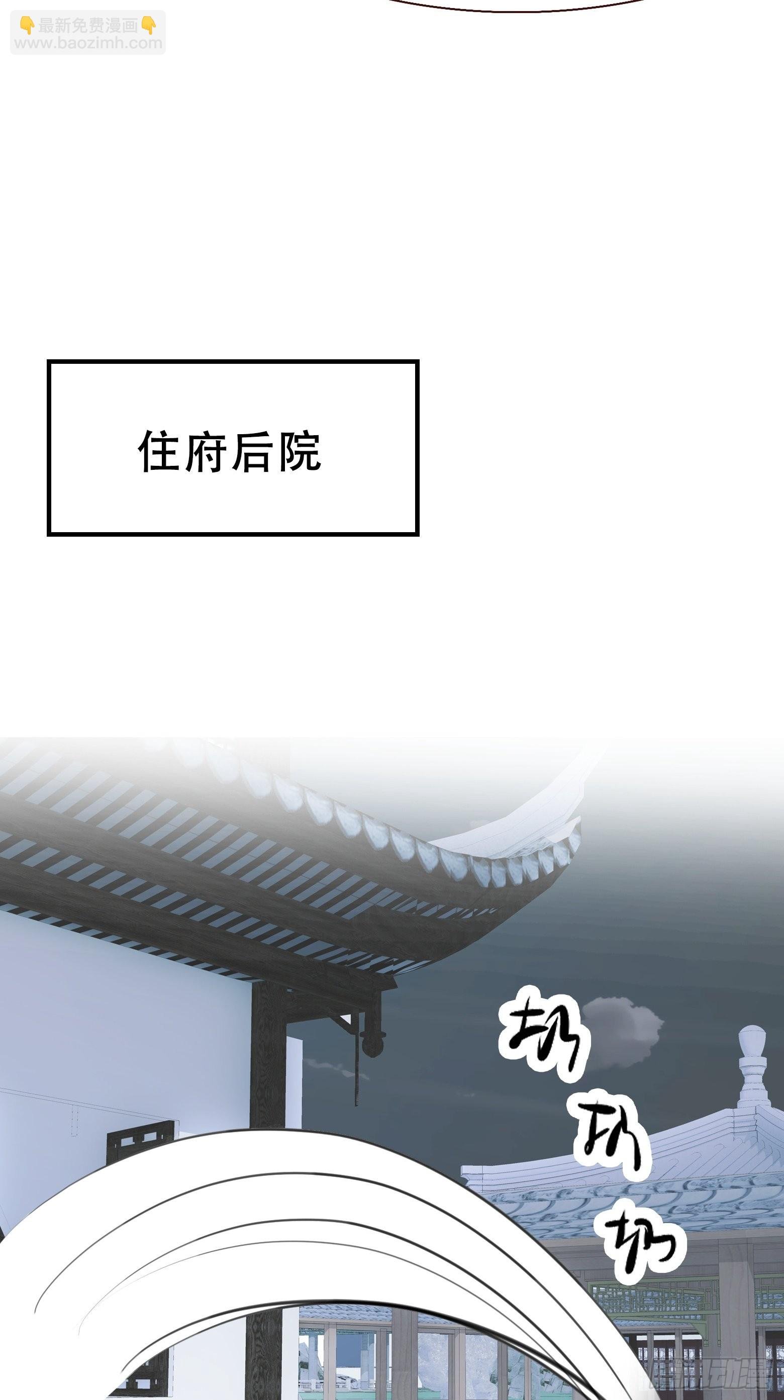 第十话 雇佣水军