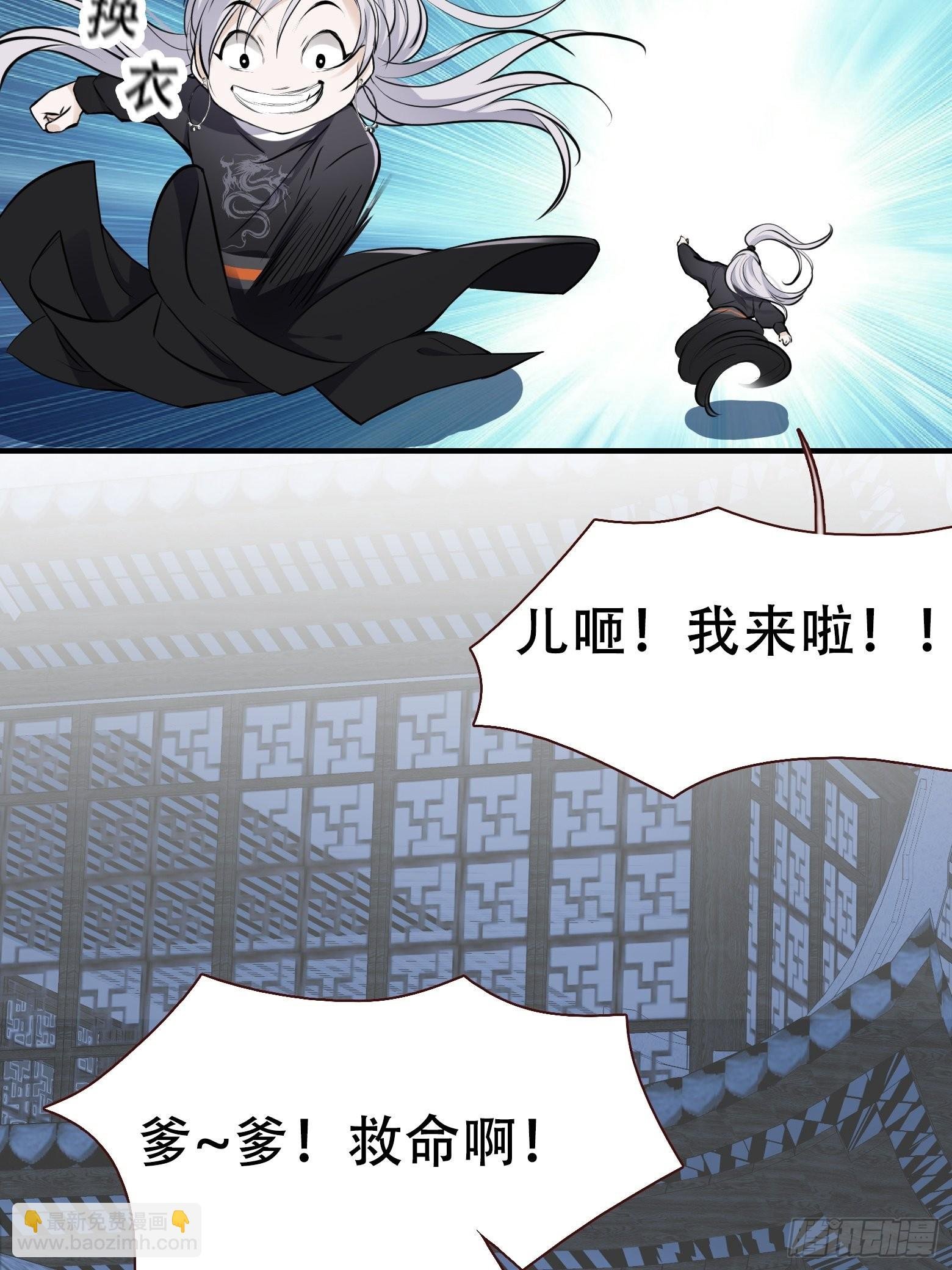 第十话 雇佣水军