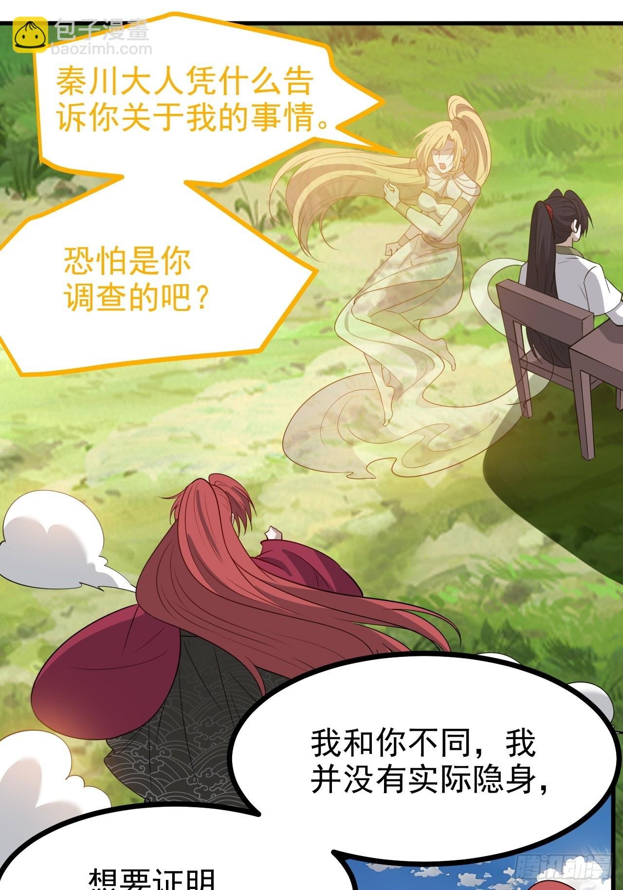 第一百一十七话：融会贯通