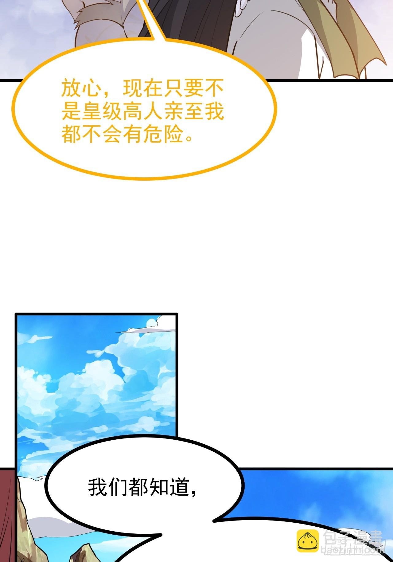 第一百一十七话：融会贯通
