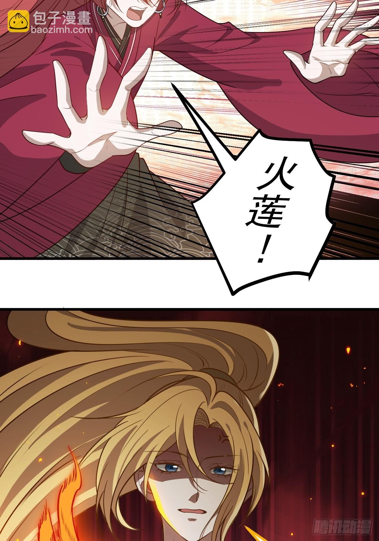 第一百一十七话：融会贯通